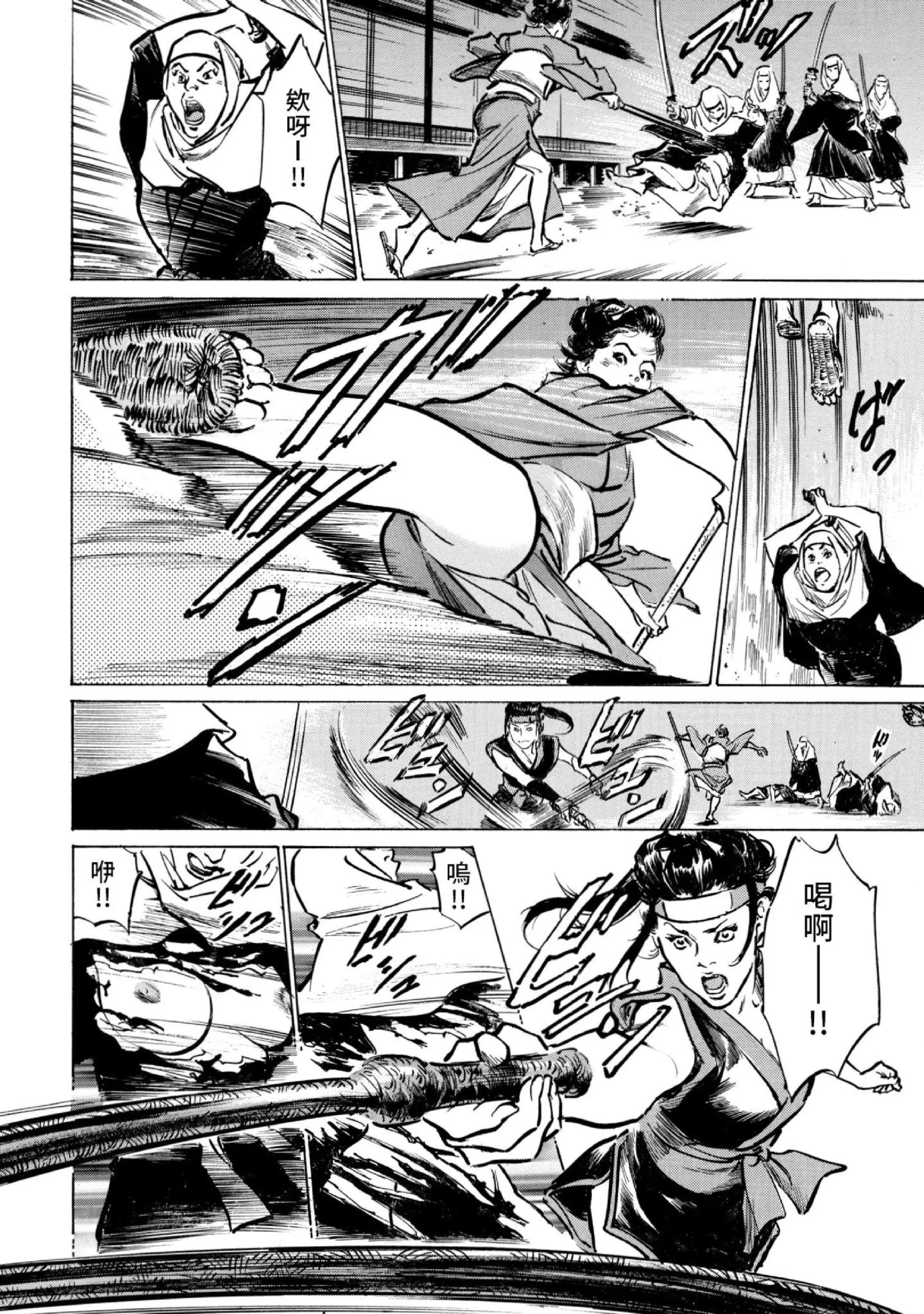 第3話