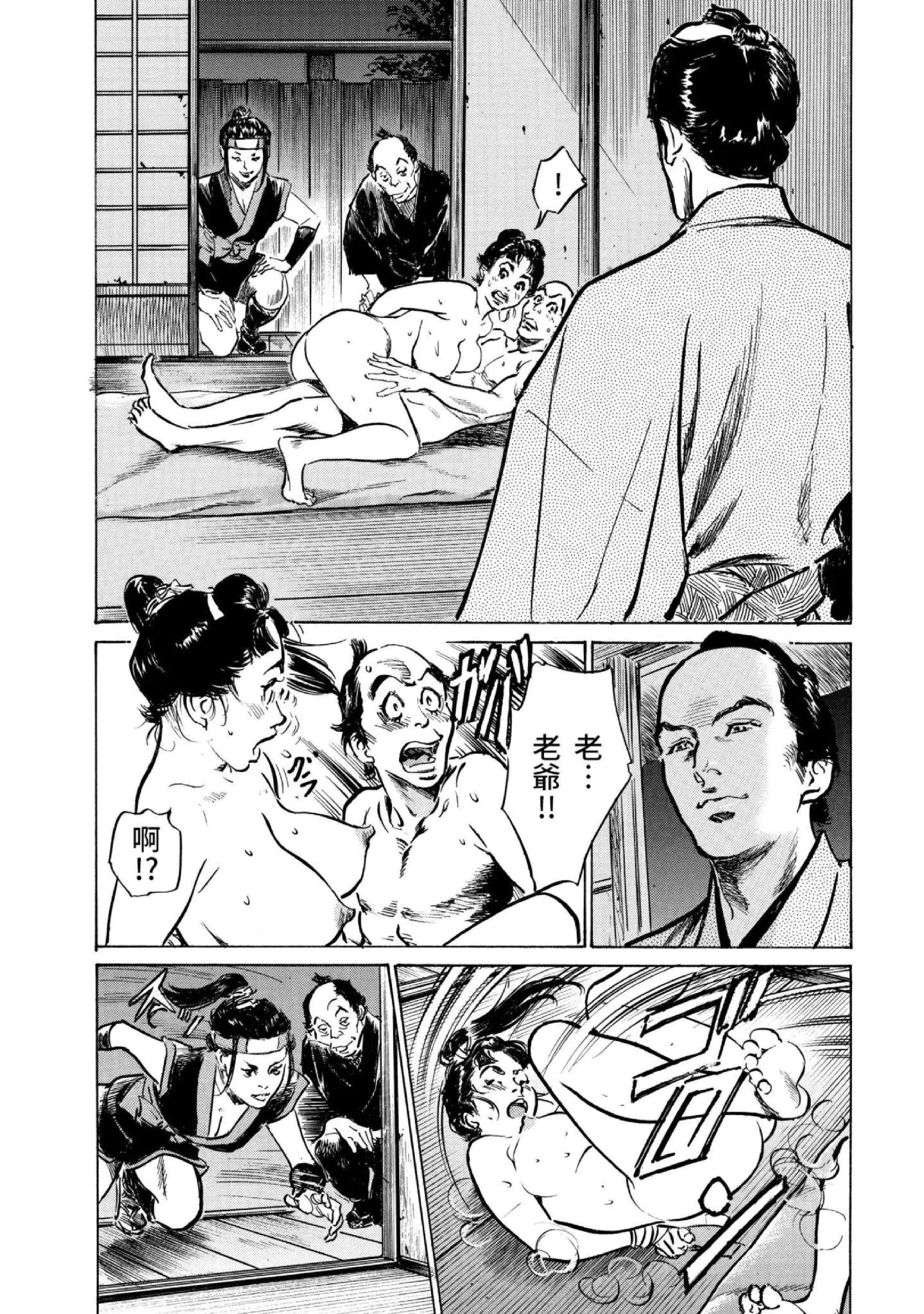 第3話