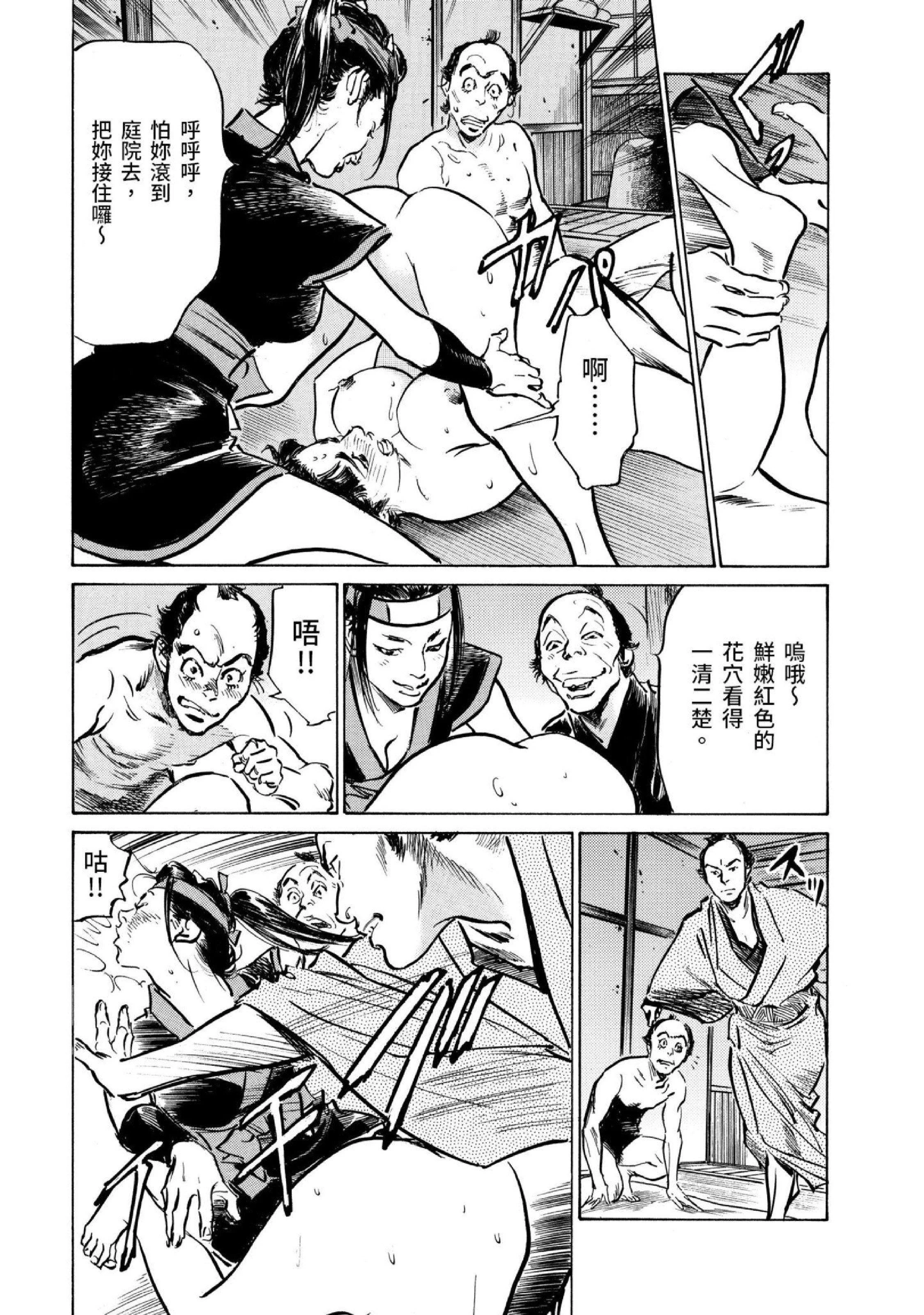 第3話