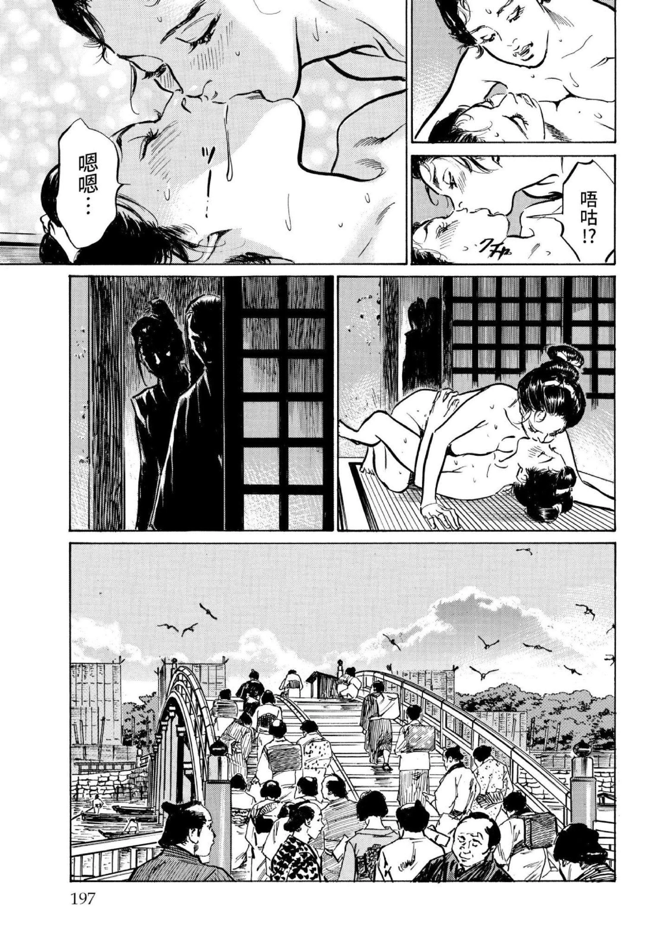 第3話