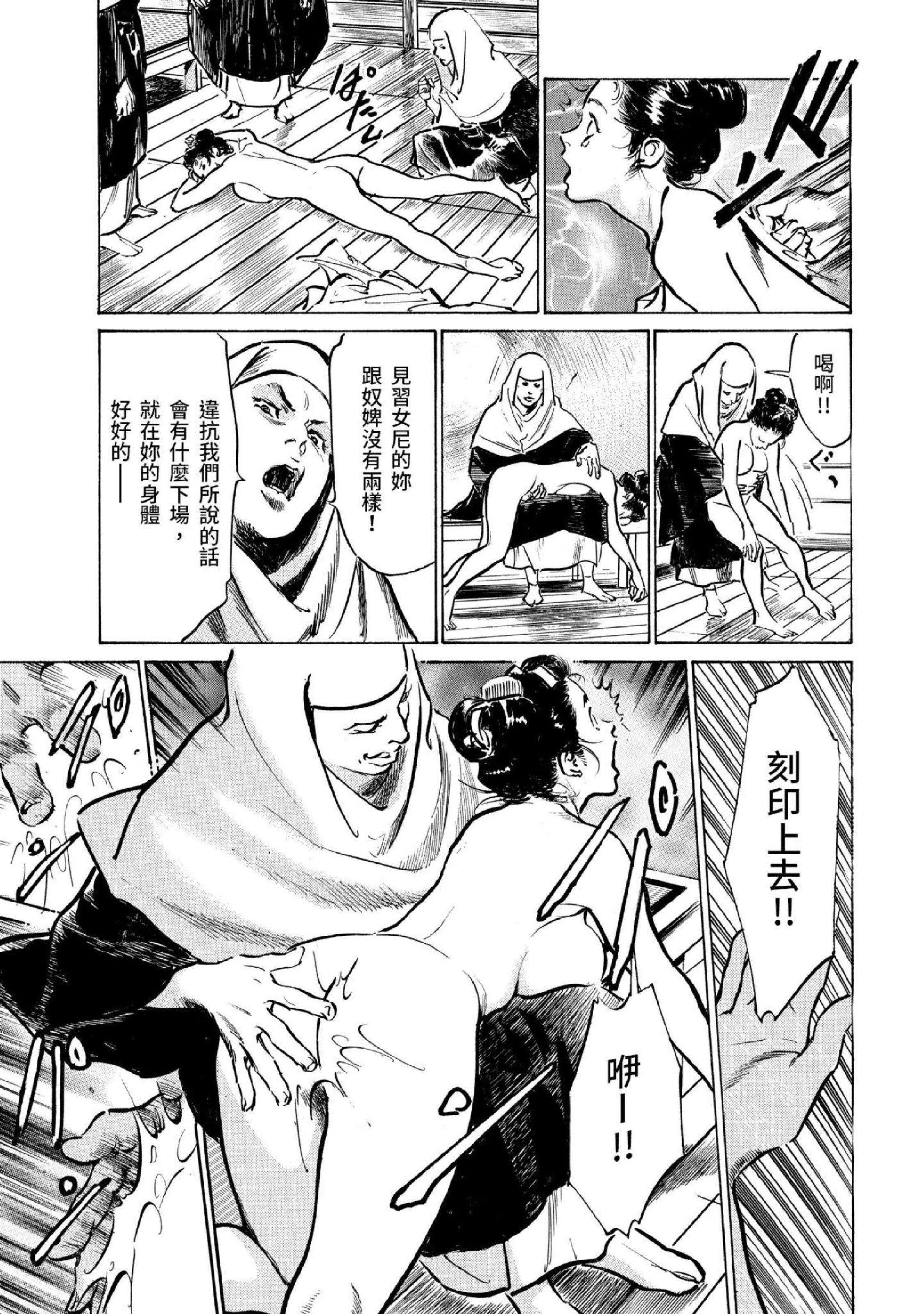 第3話