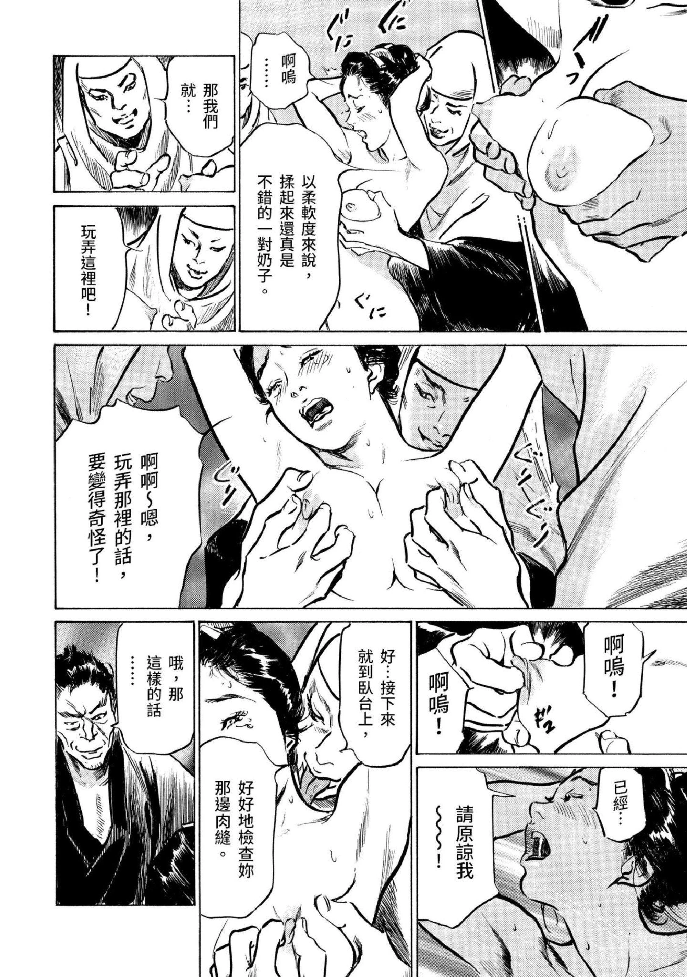 第3話