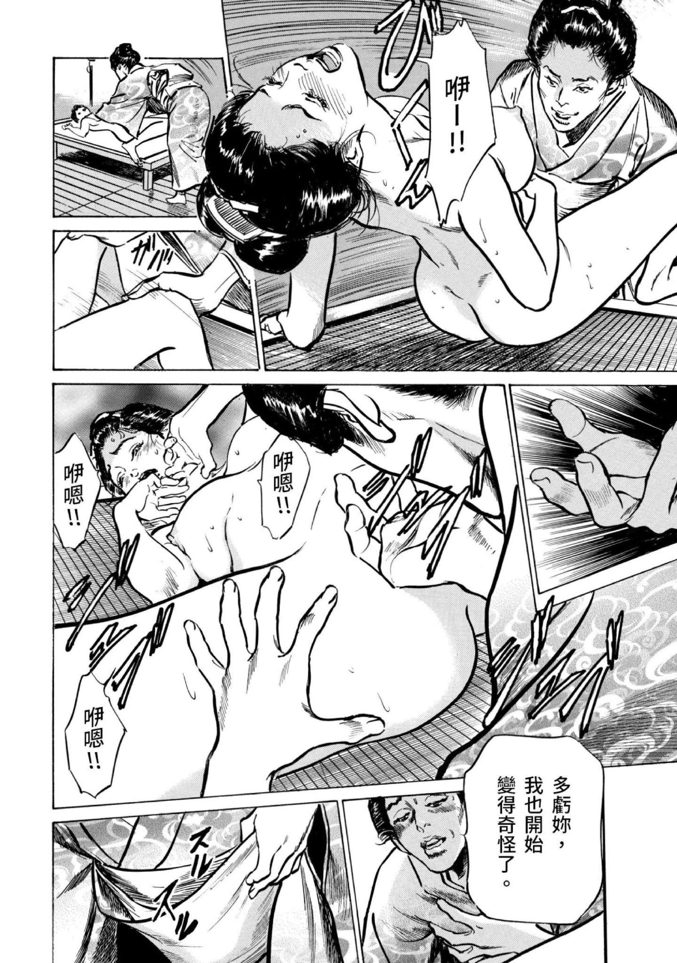 第3話