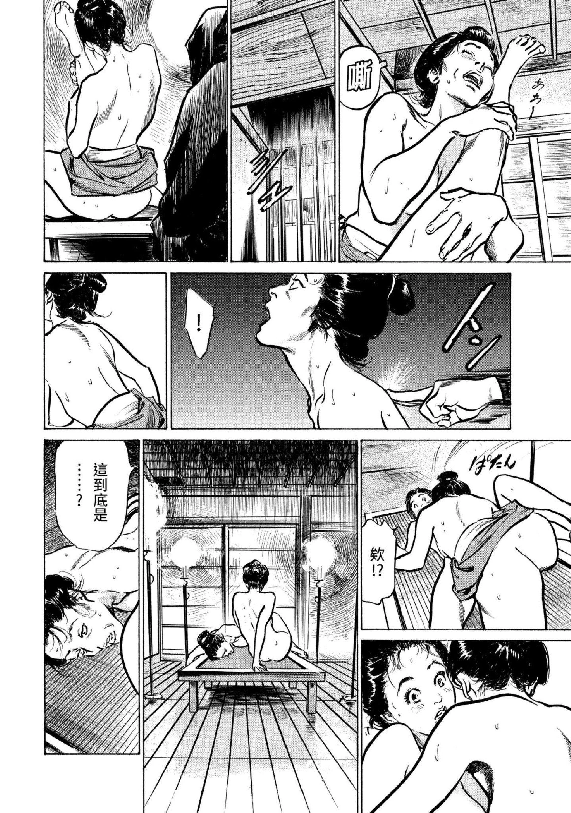第3話