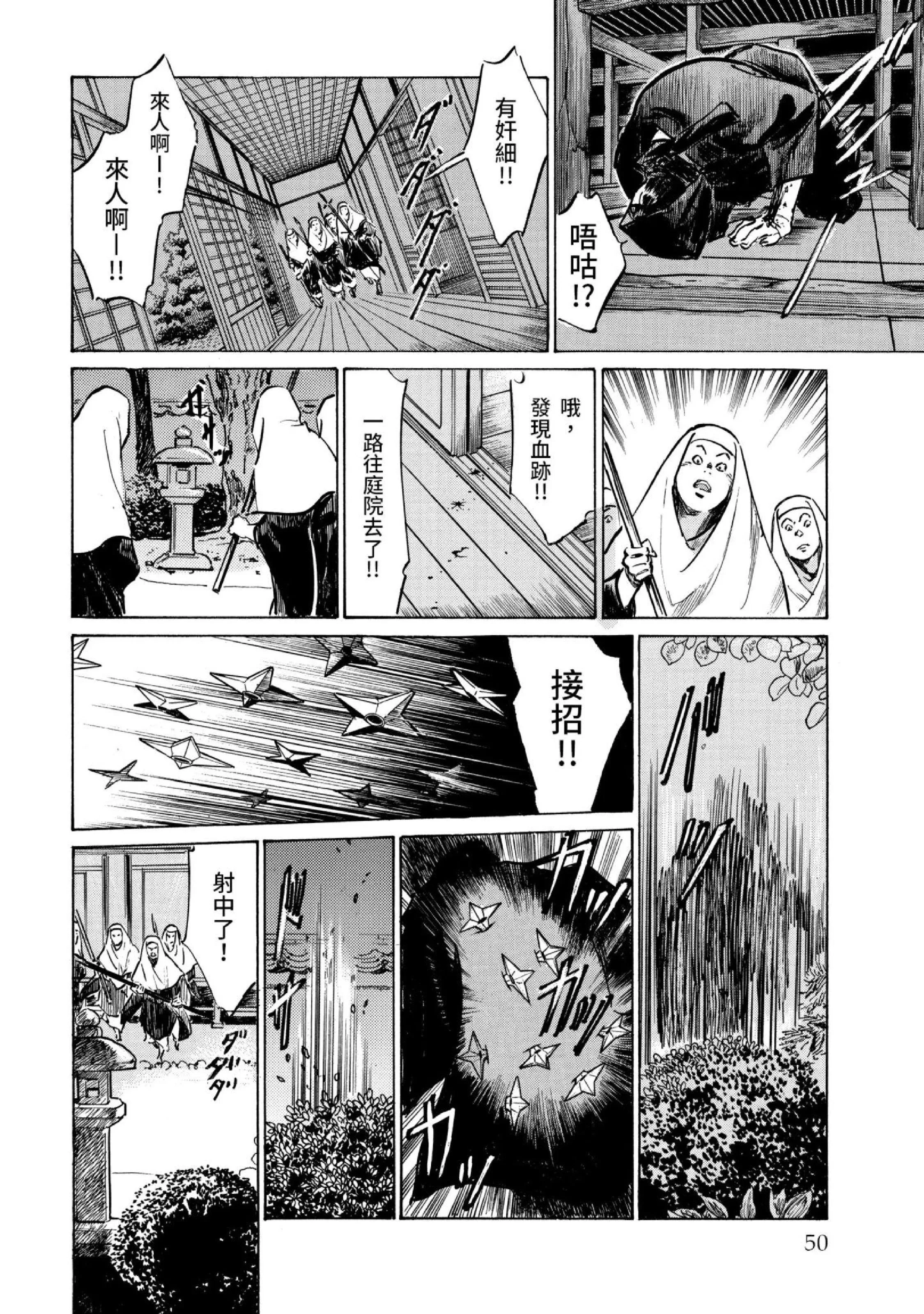 第3話
