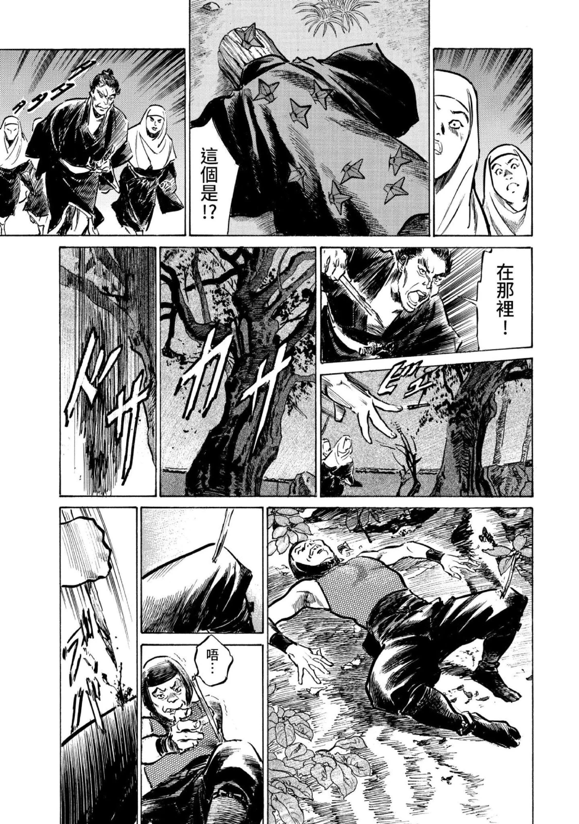 第3話