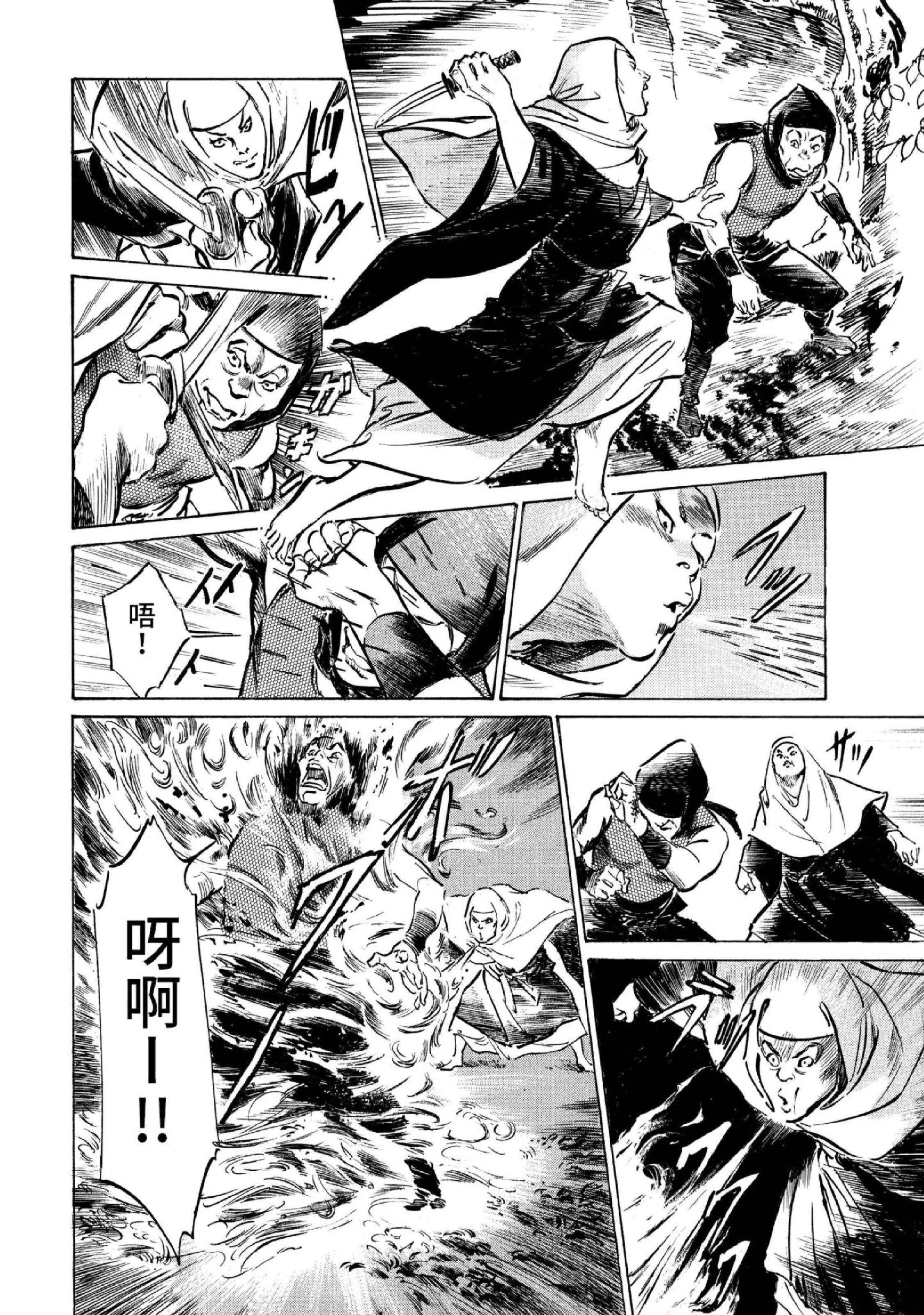 第3話