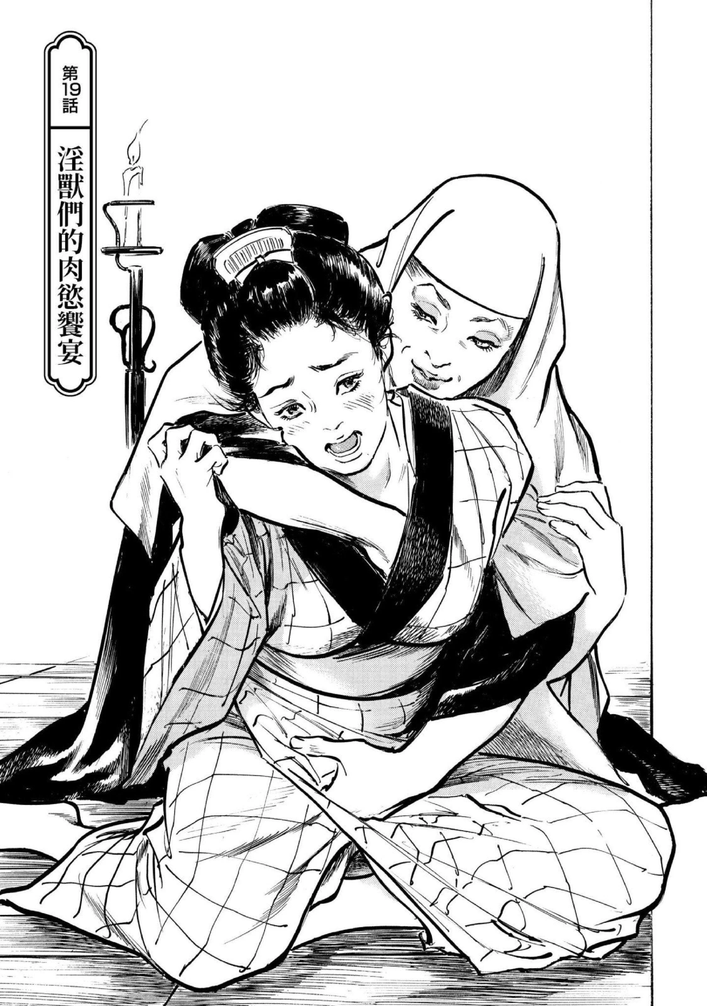 第3話