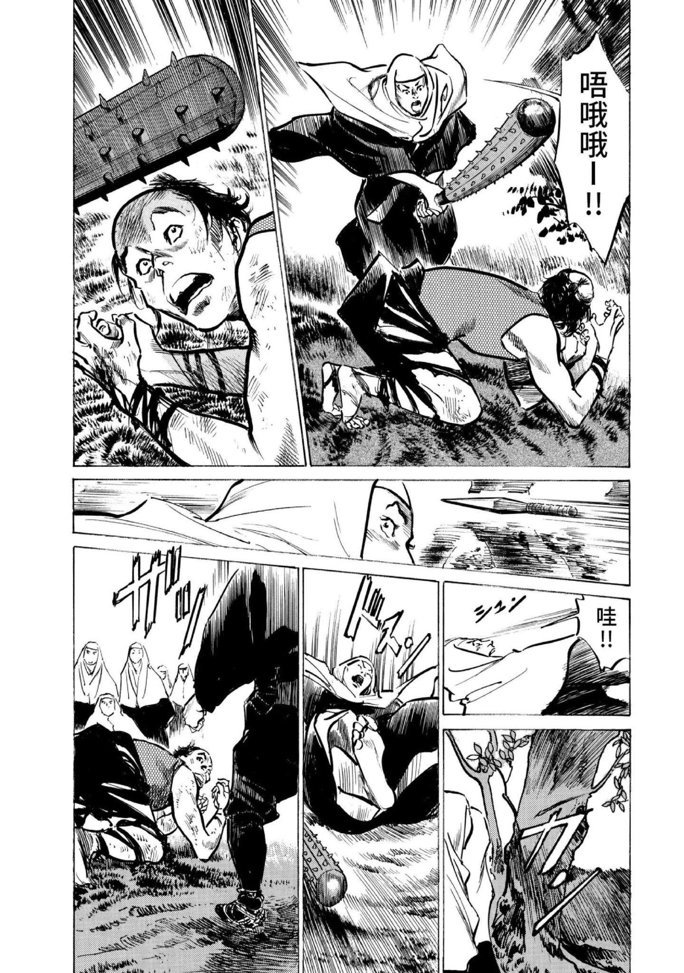 第3話