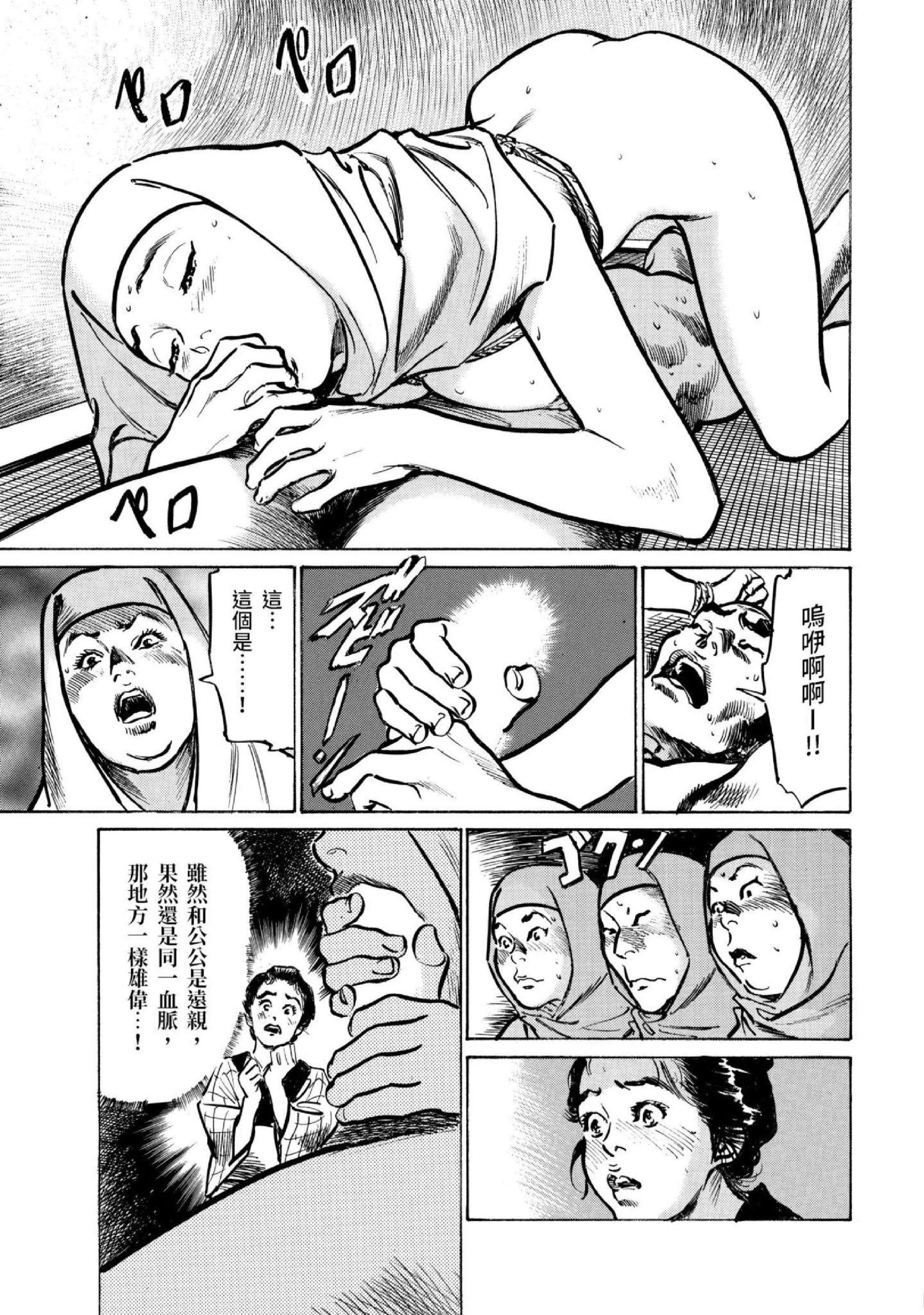 第3話