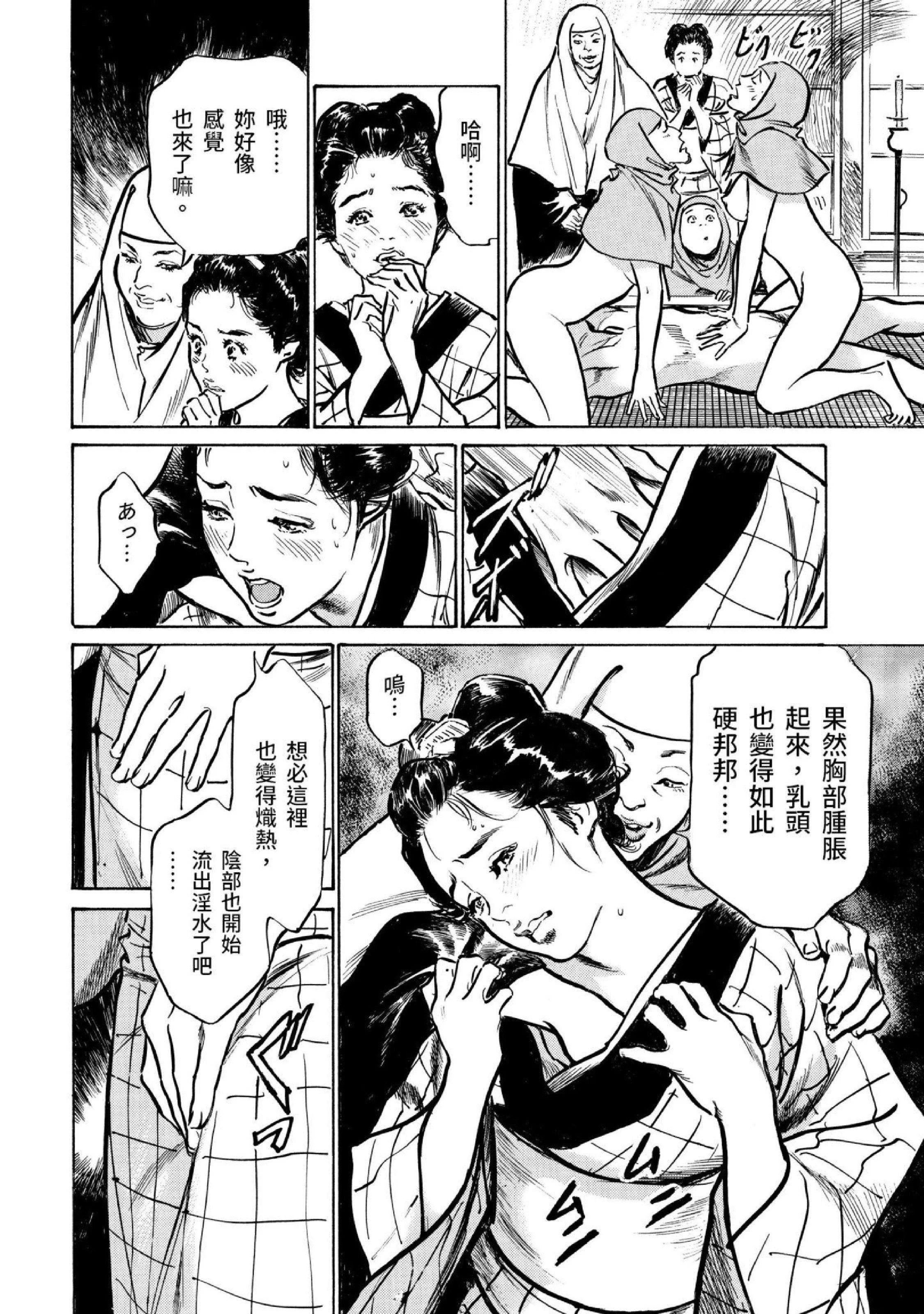 第3話