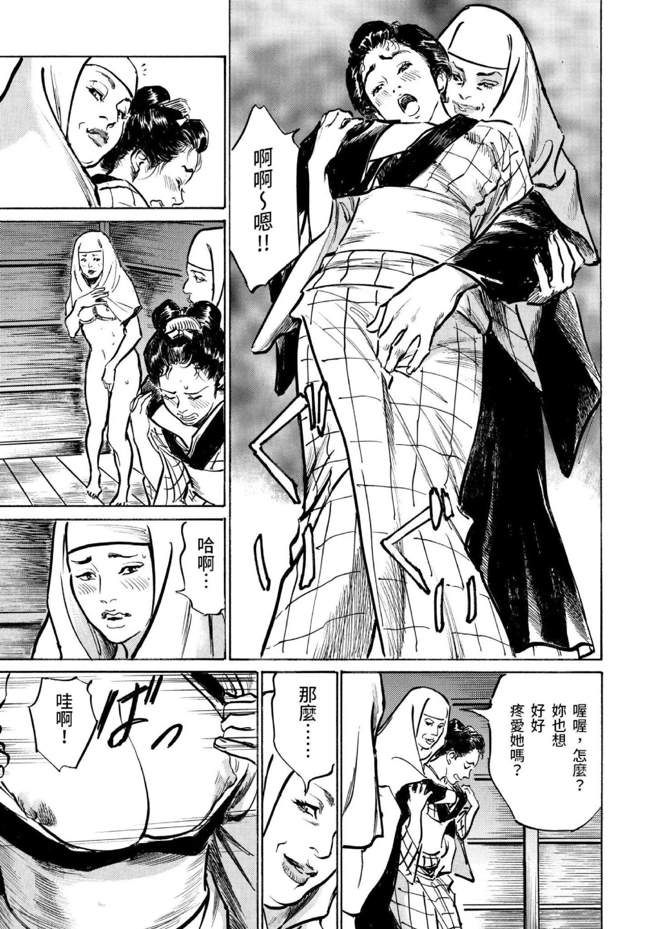 第3話