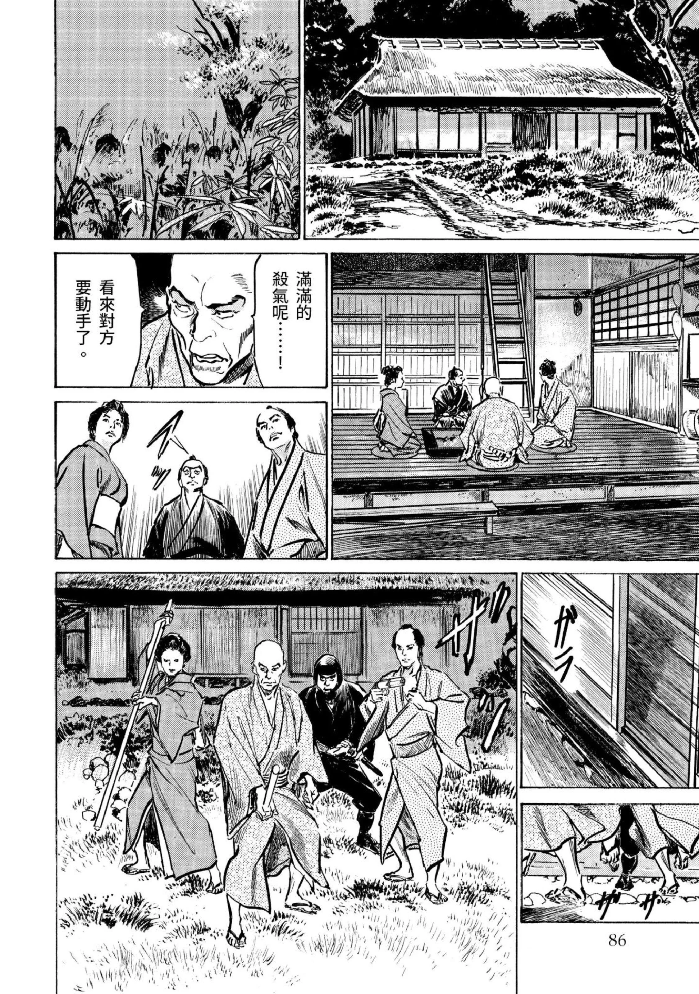 第3話
