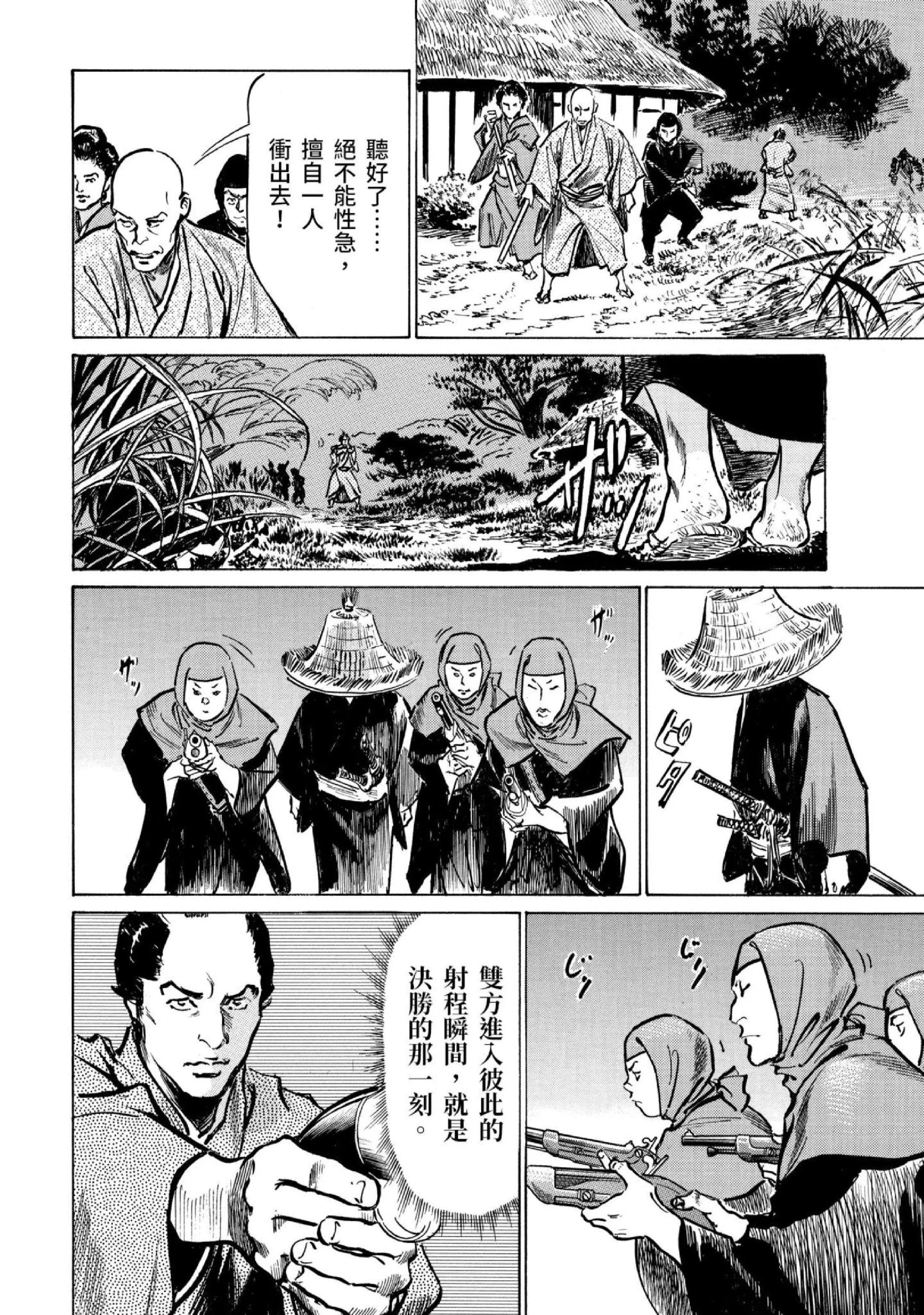 第3話