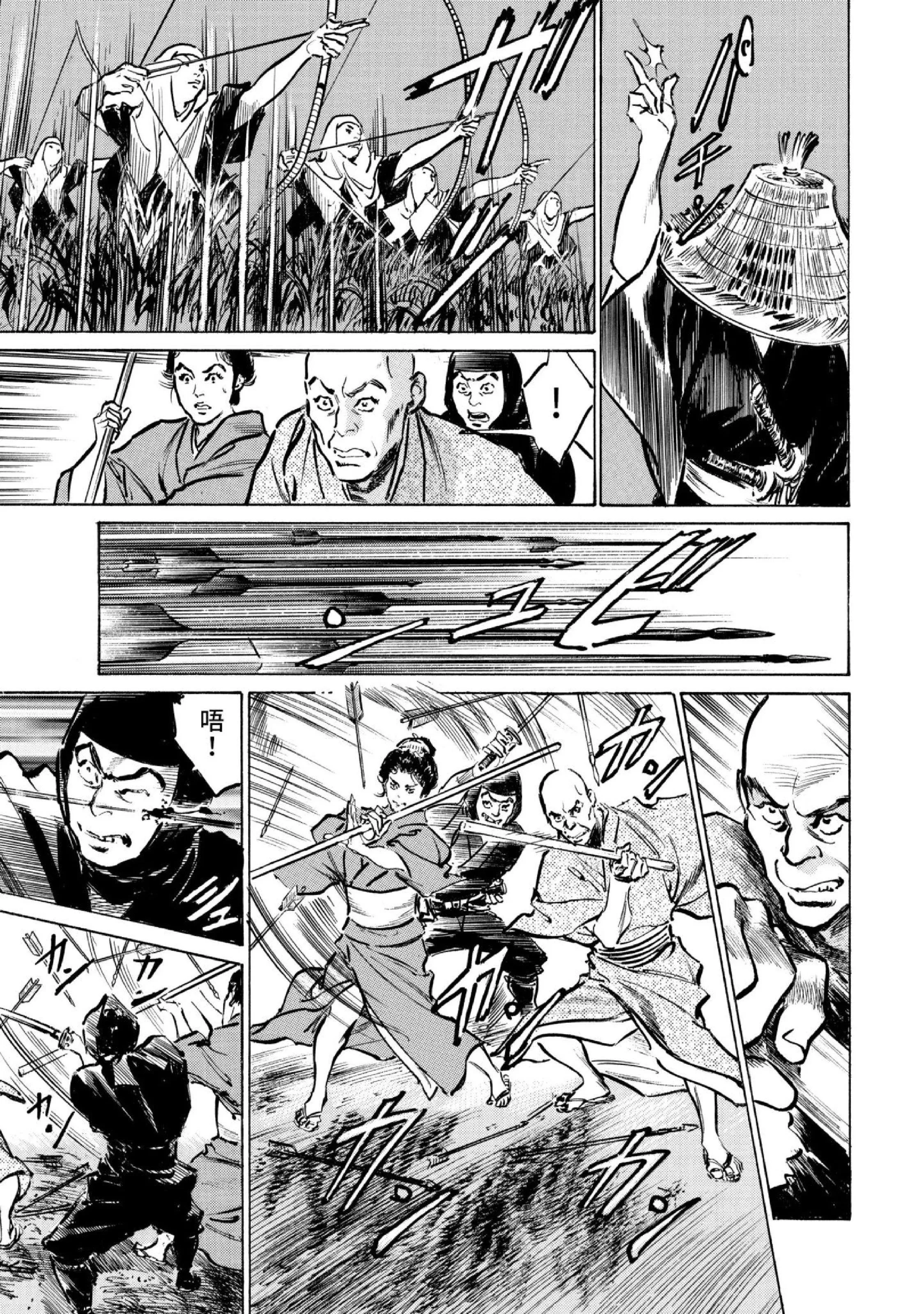第3話