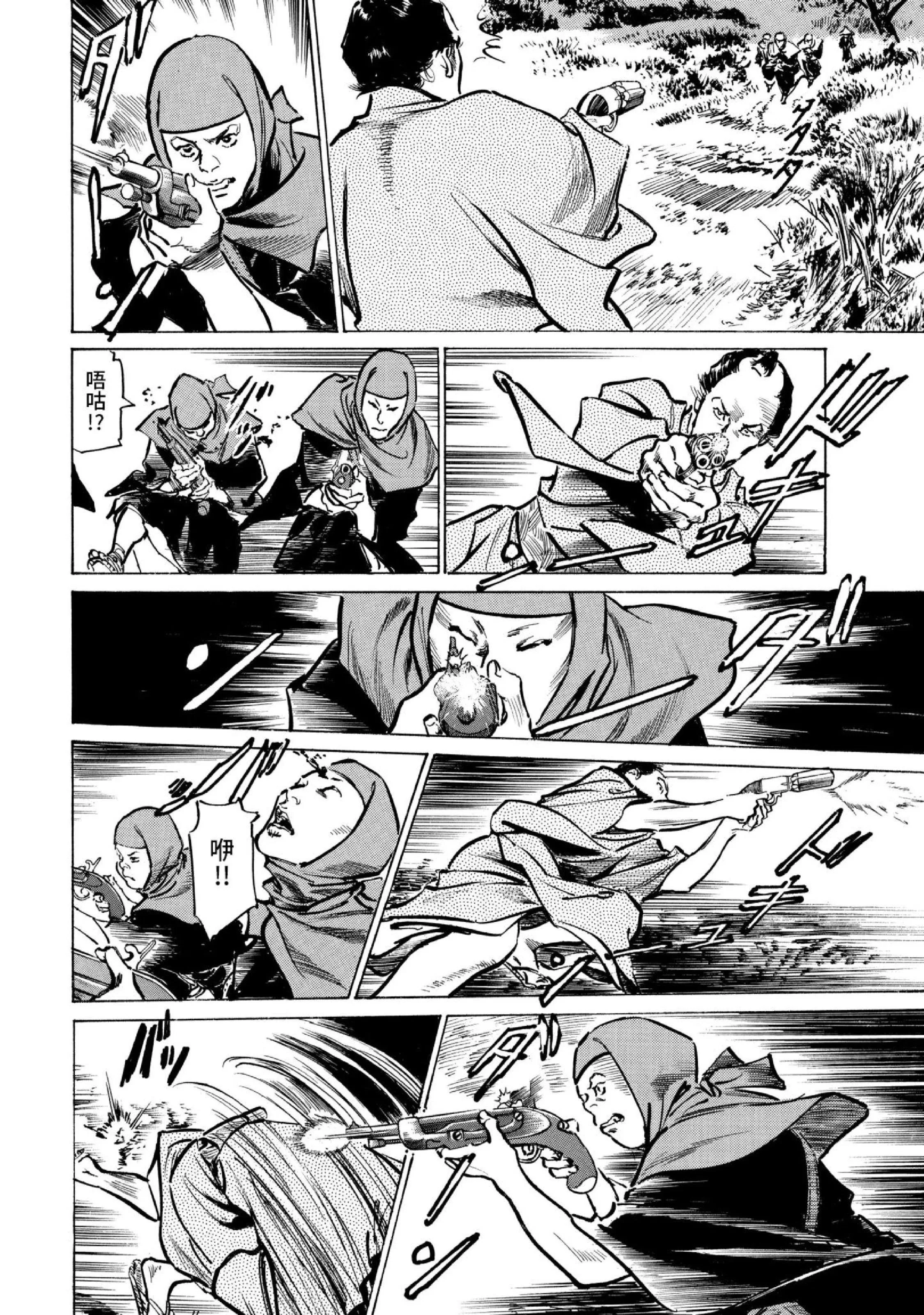 第3話