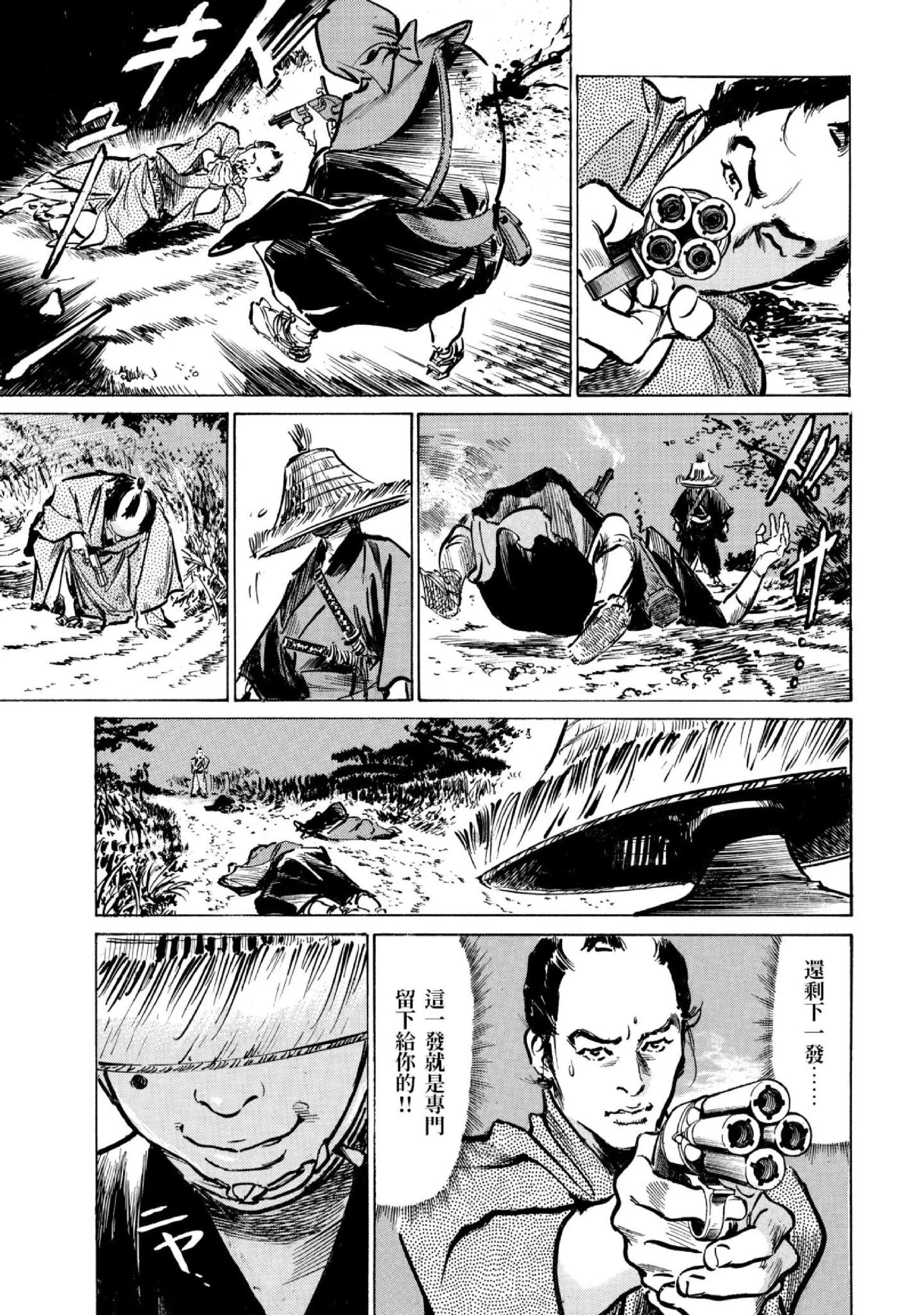 第3話