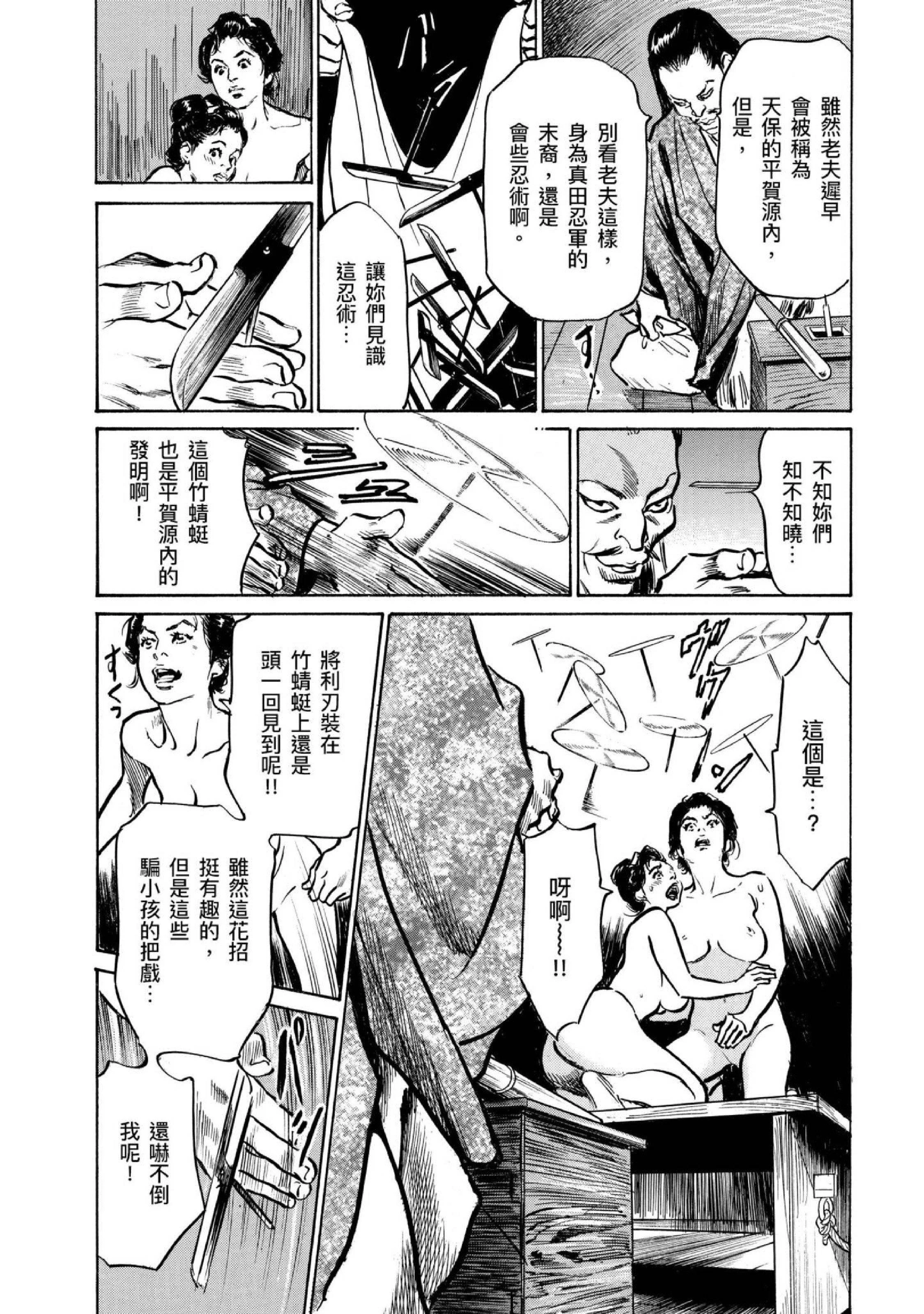 第4話