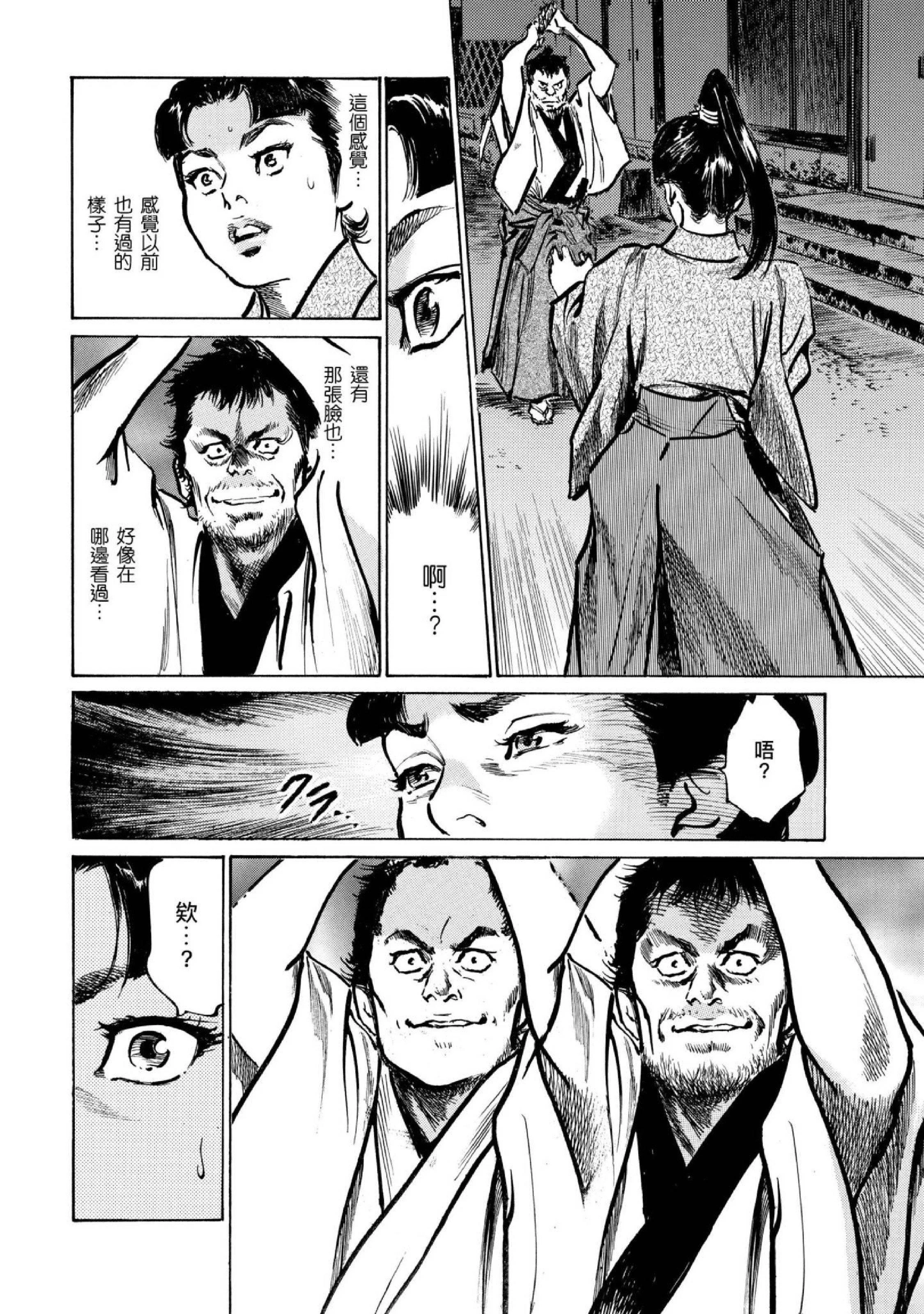 第4話