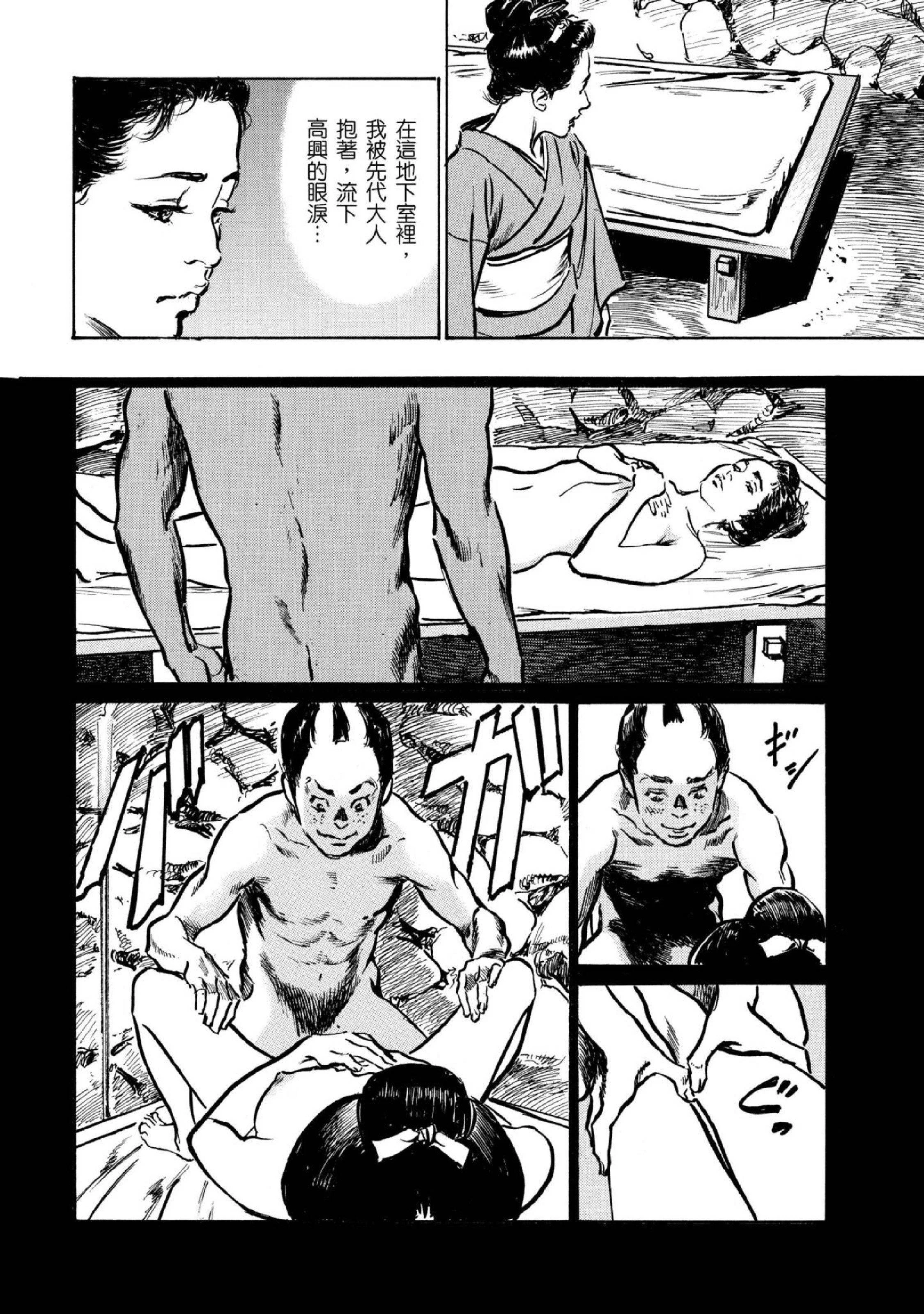 第4話
