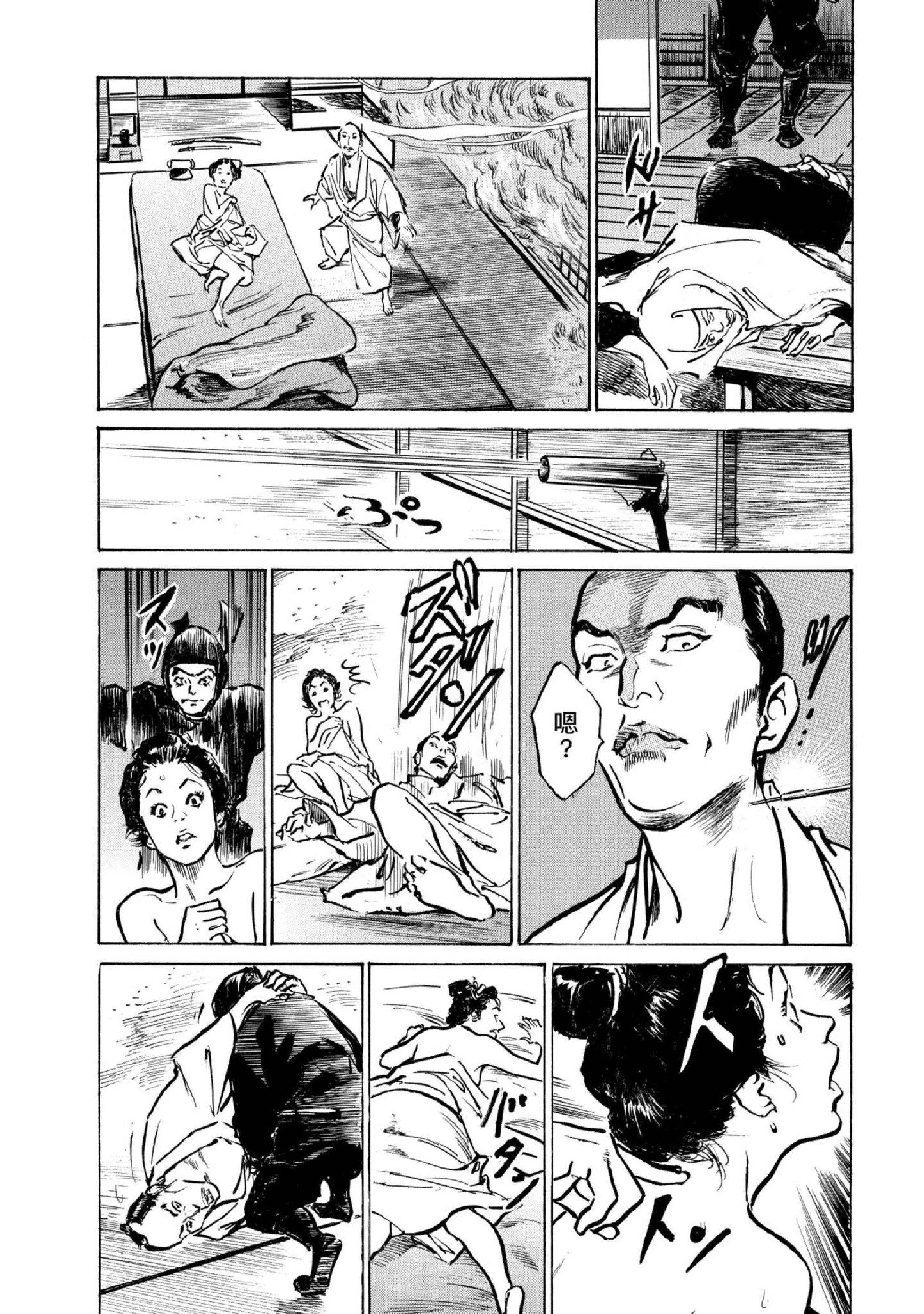 第4話