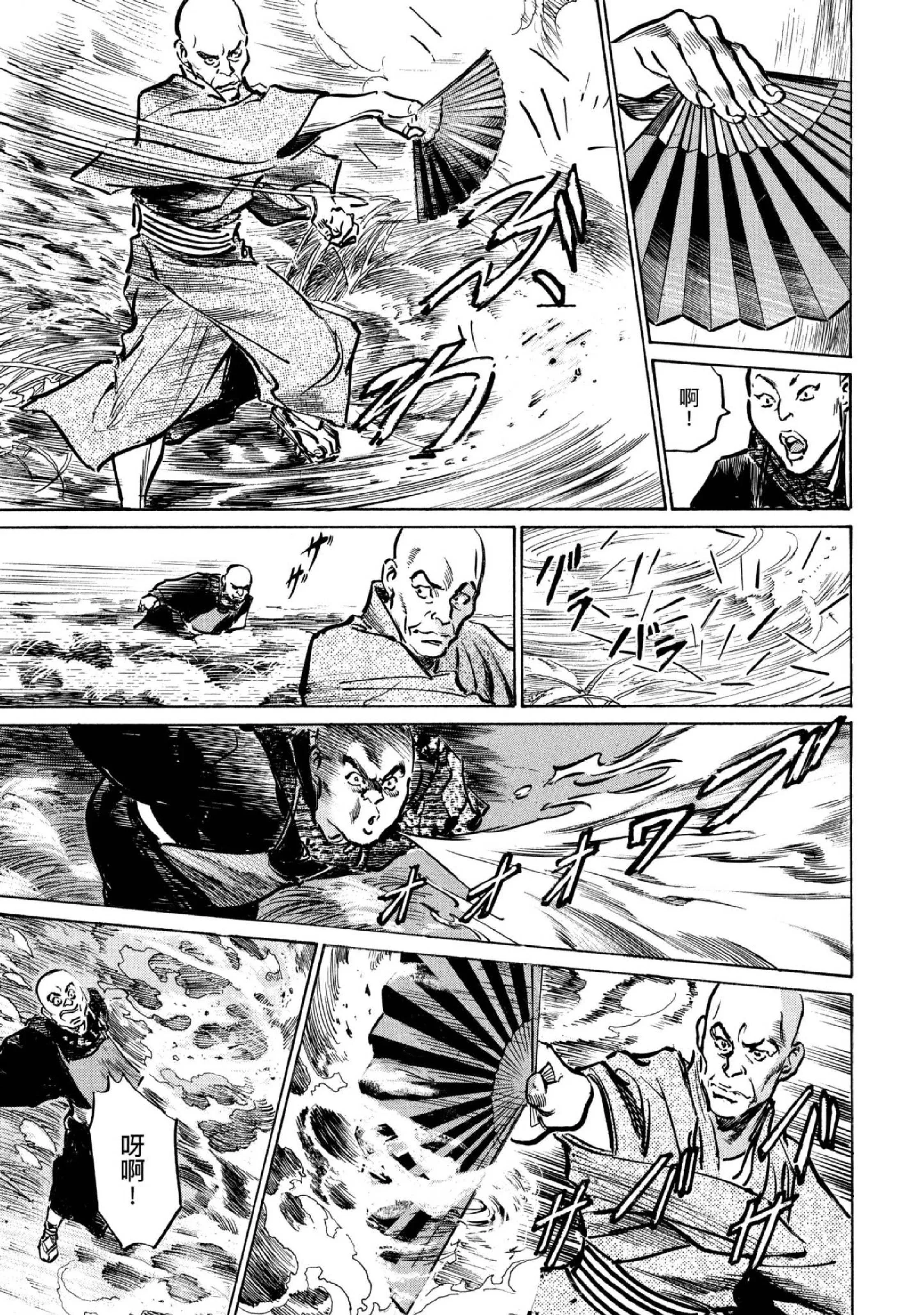第4話