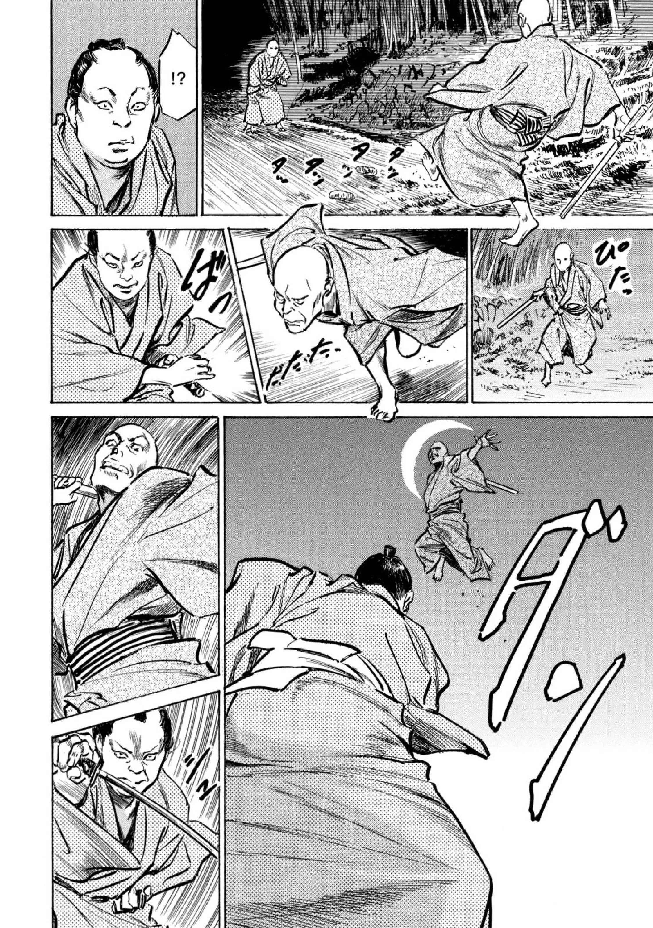 第4話