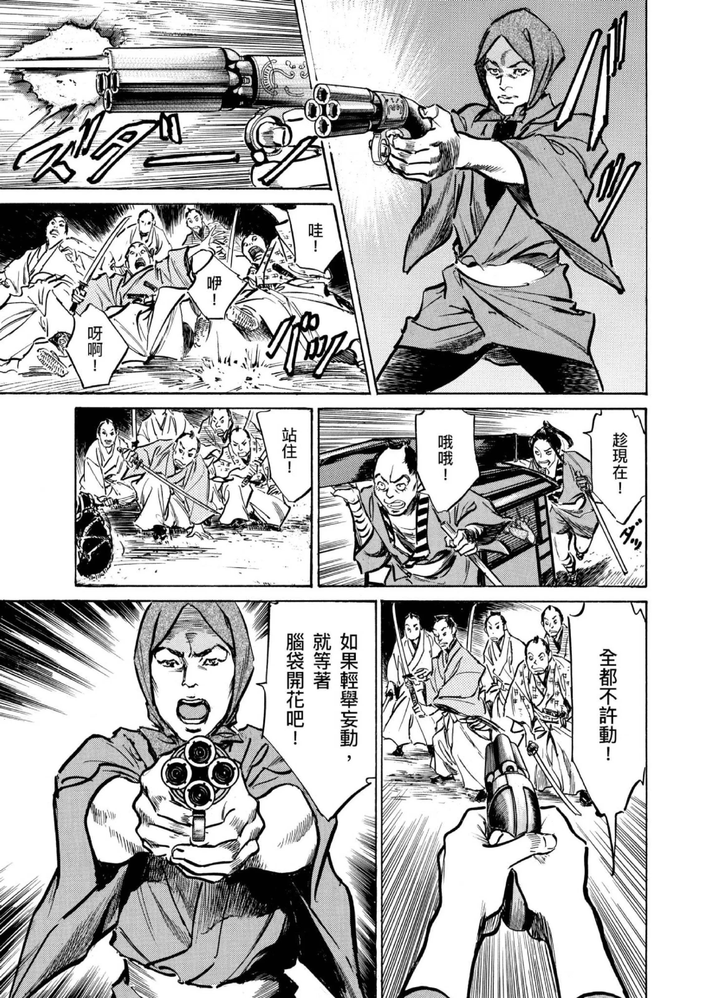 第4話
