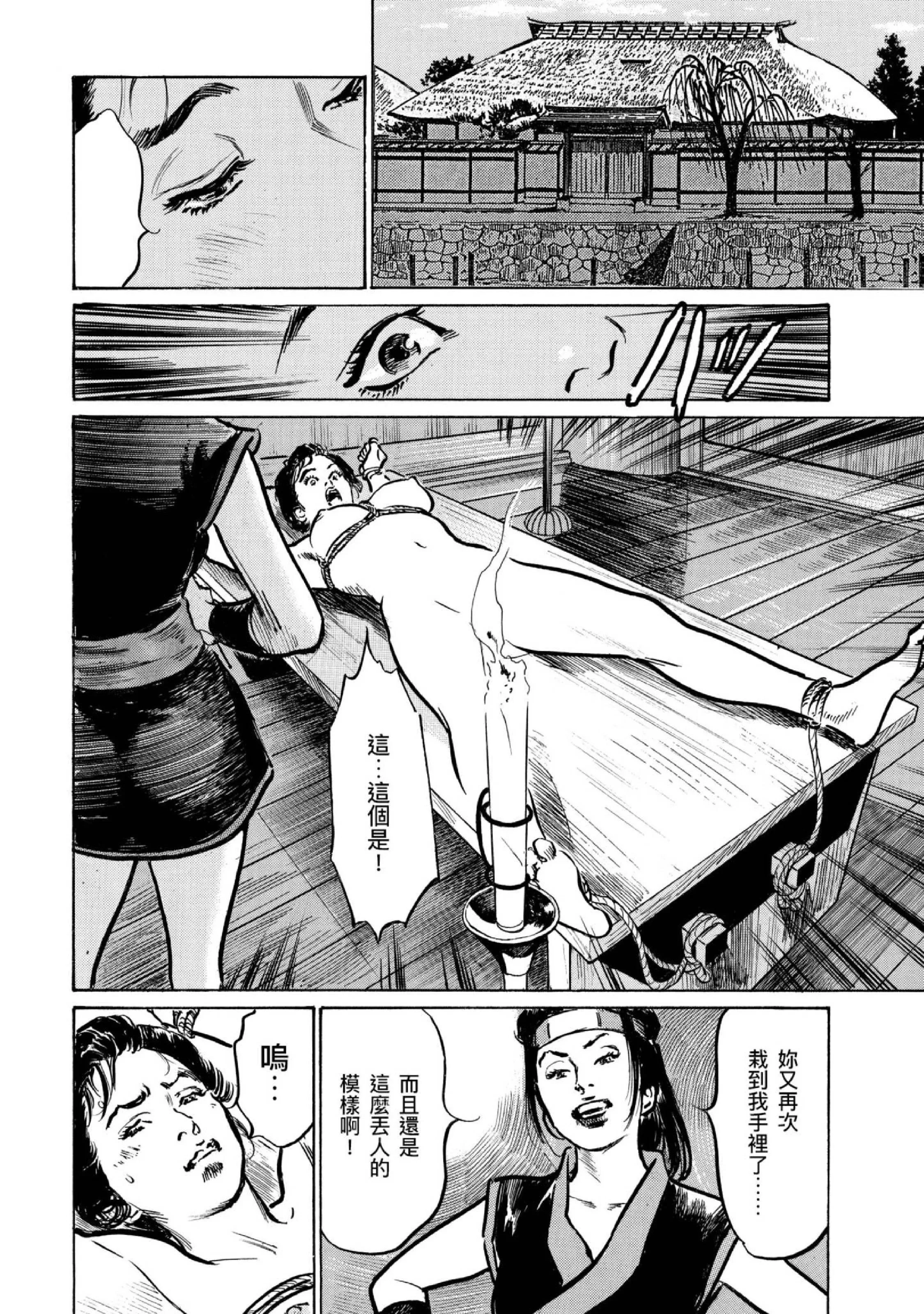 第4話