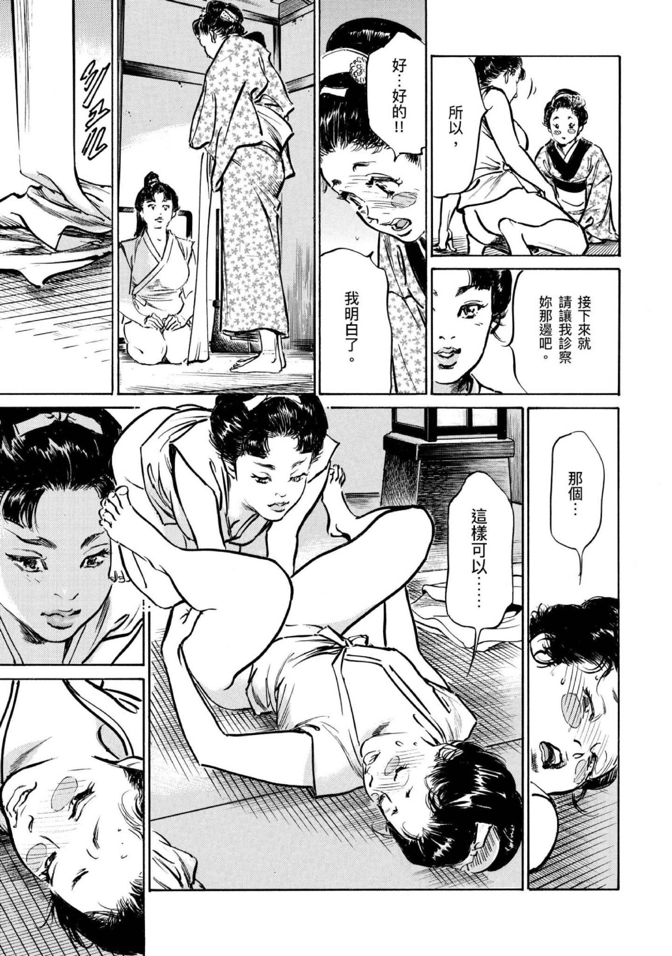第4話
