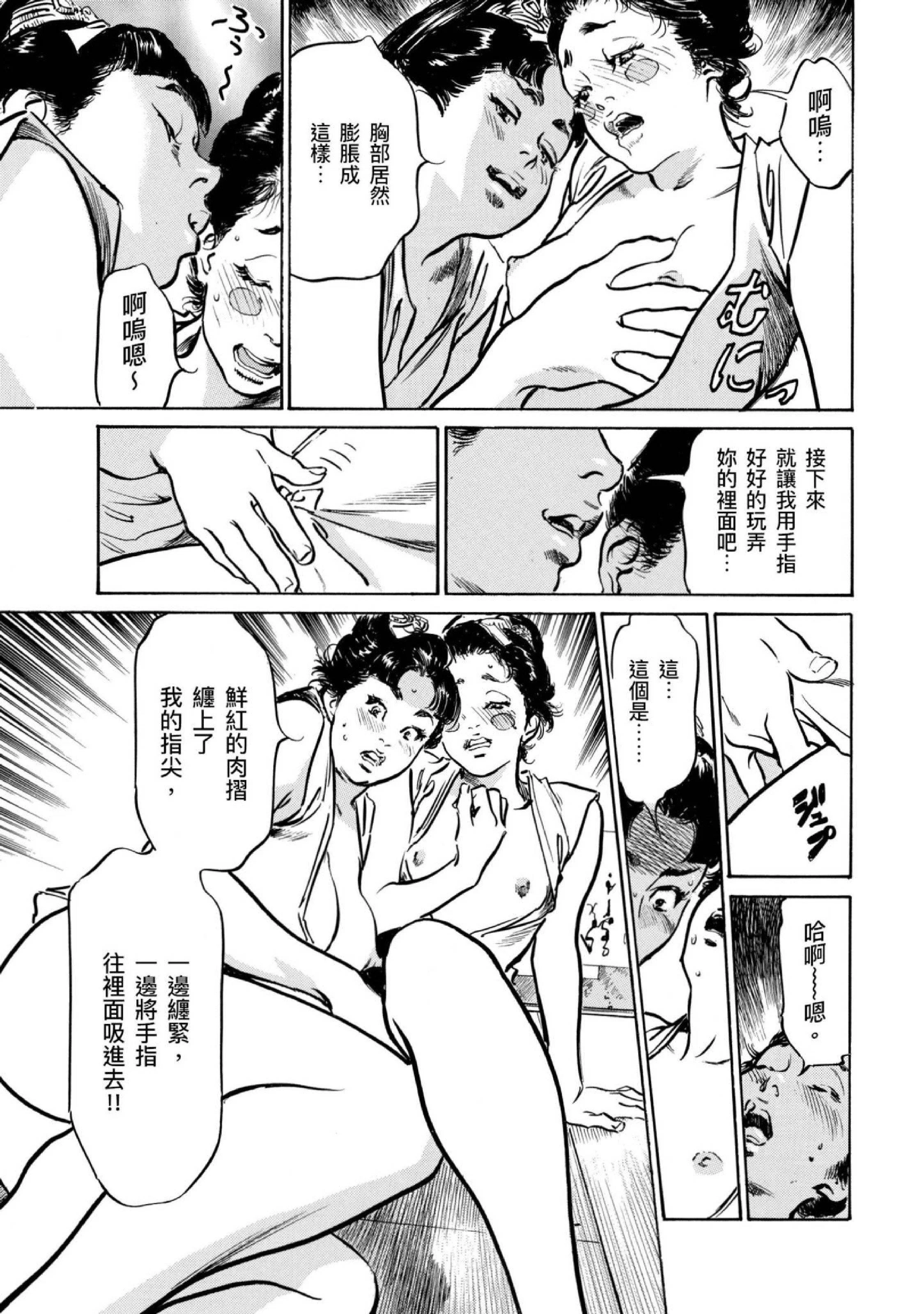 第4話