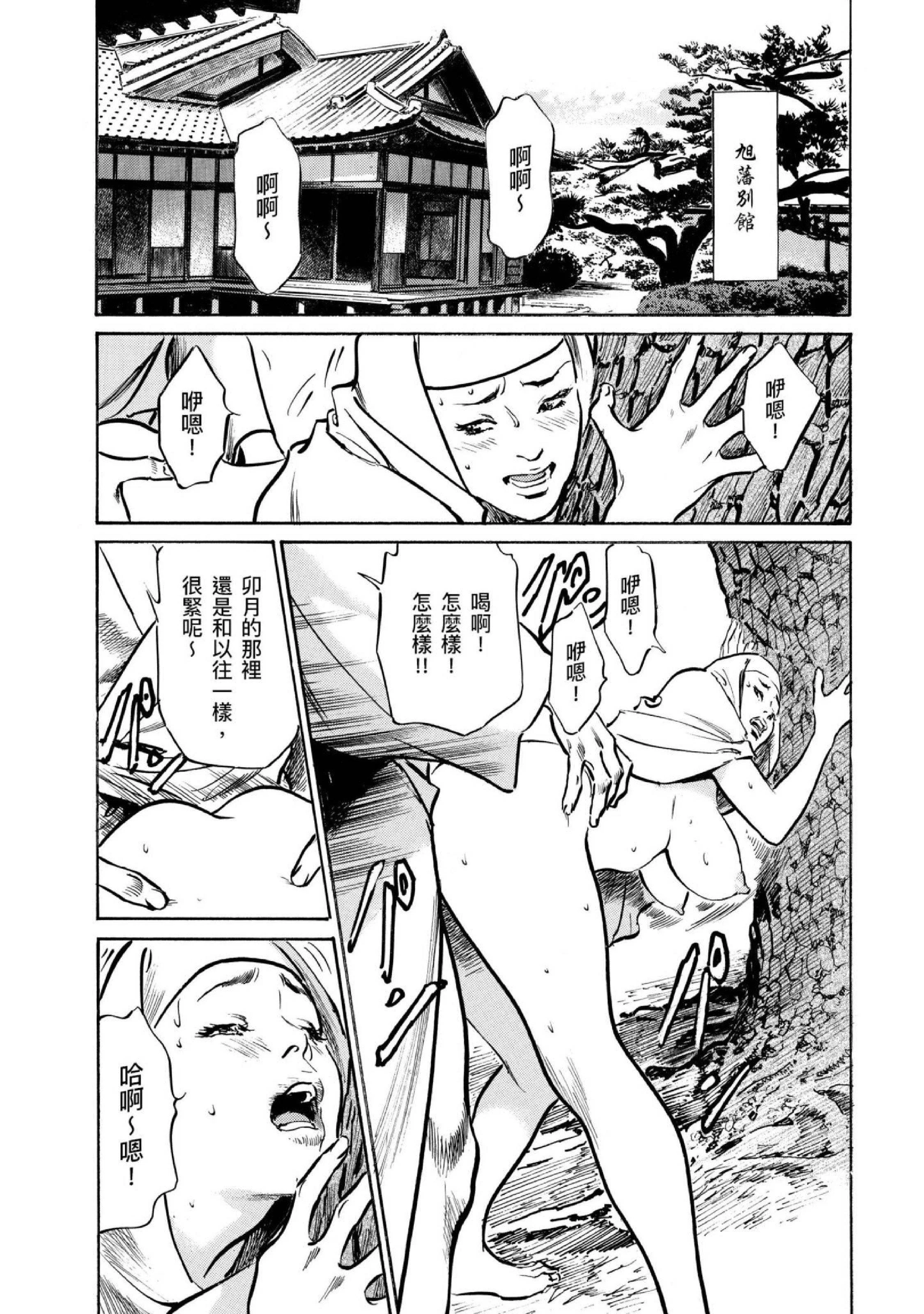 第4話