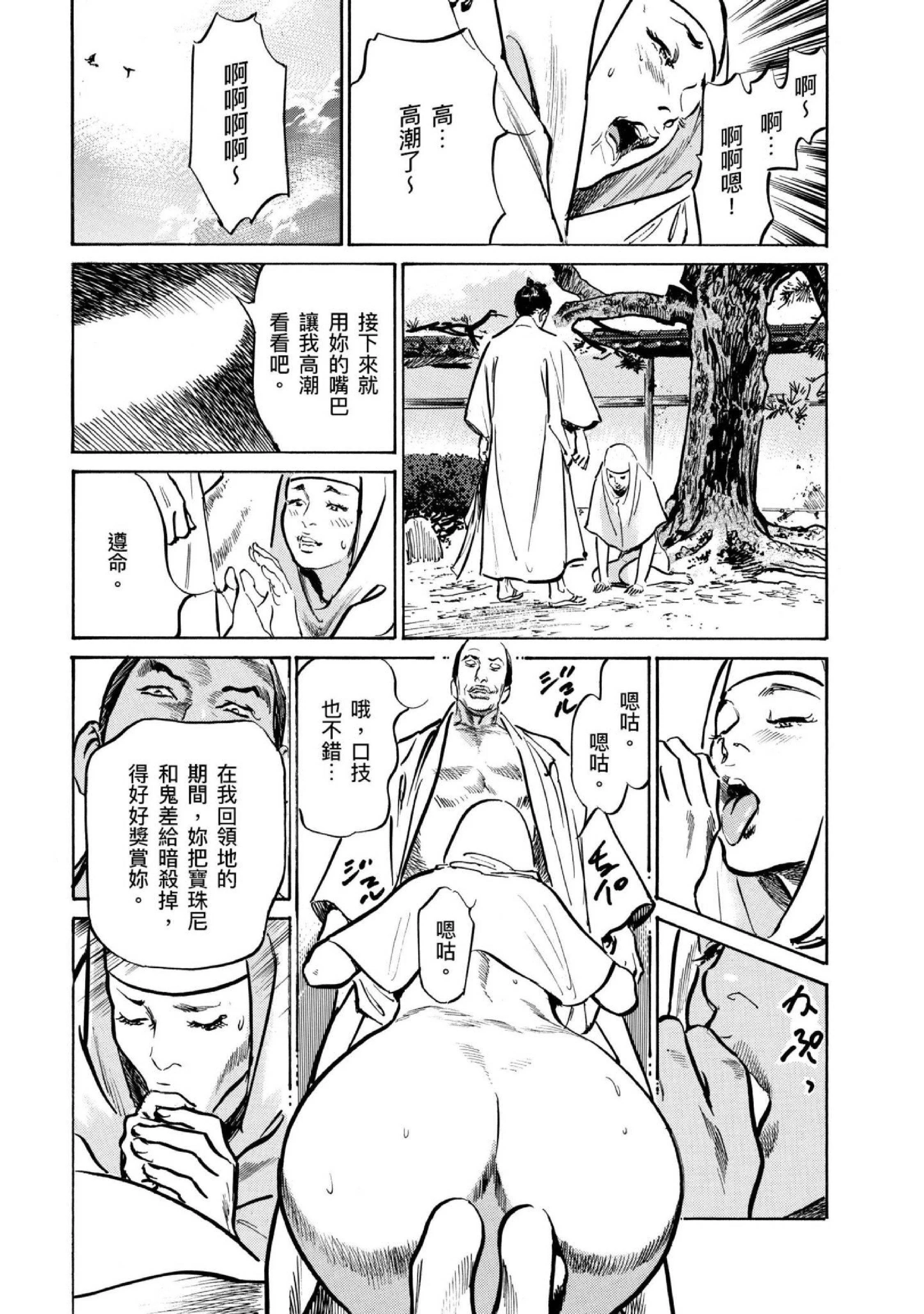 第4話