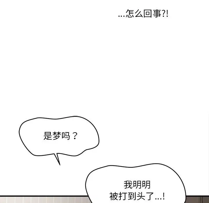 第1話