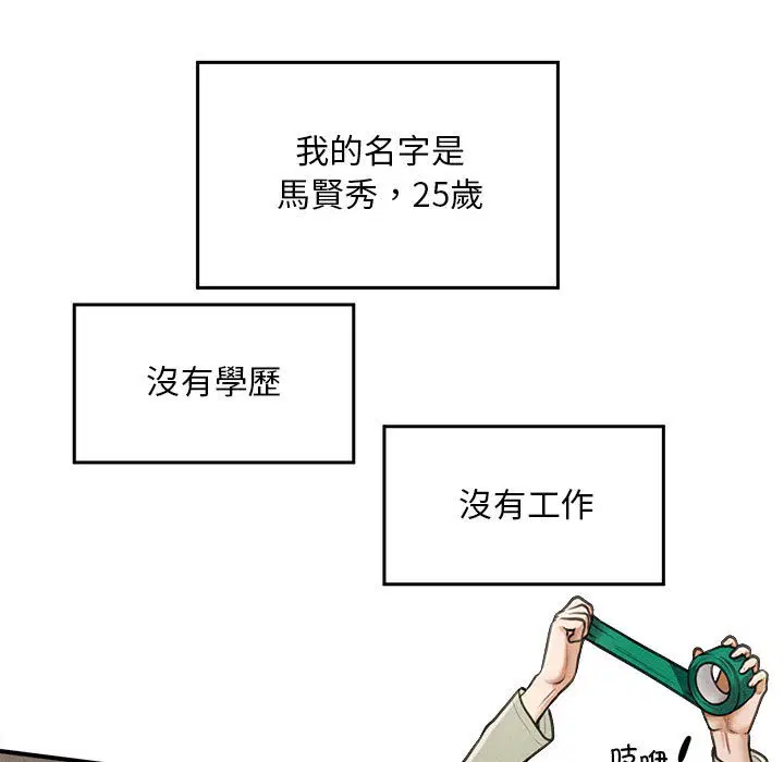 第1話