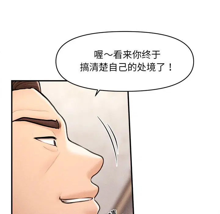 第2話