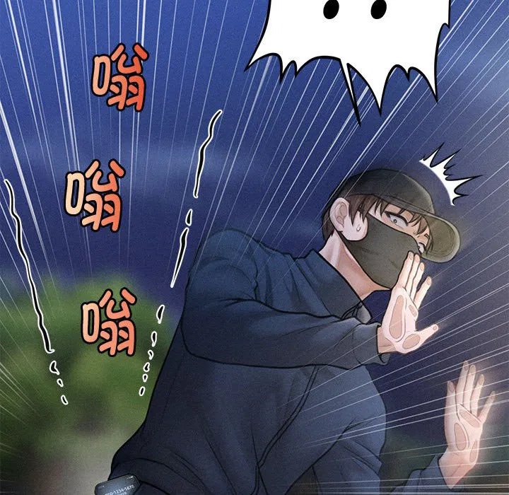 第2話