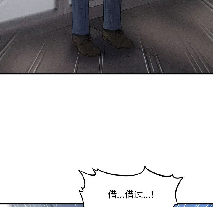 第2話