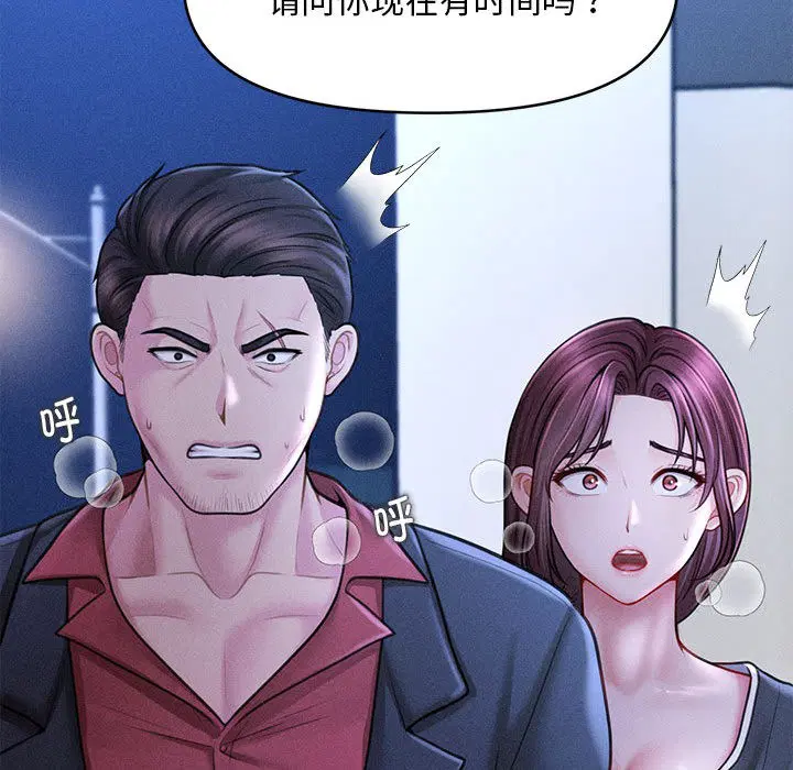 第2話