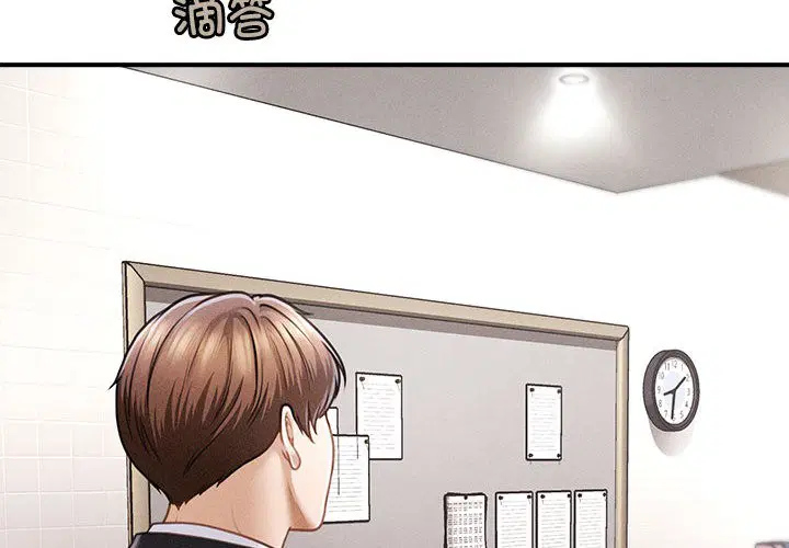 第2話