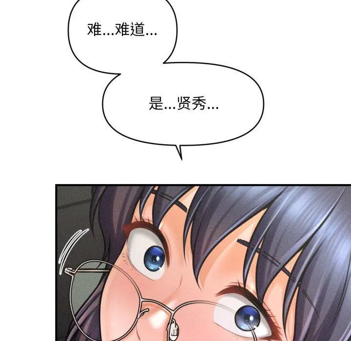 第6話