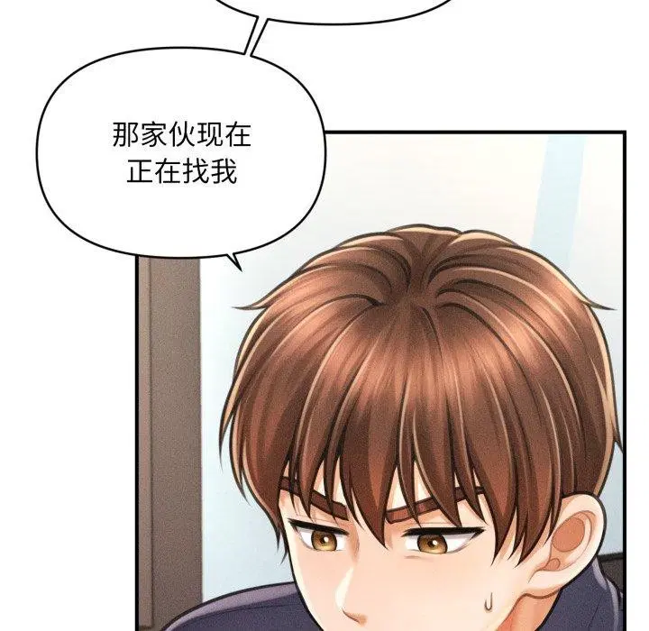 第7話
