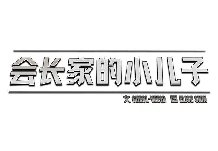 第9話