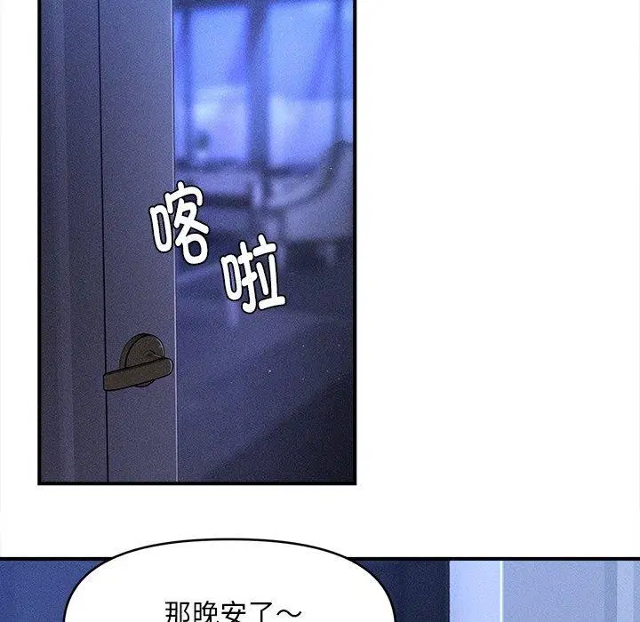 第12話