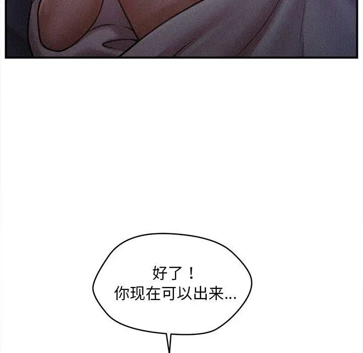 第12話