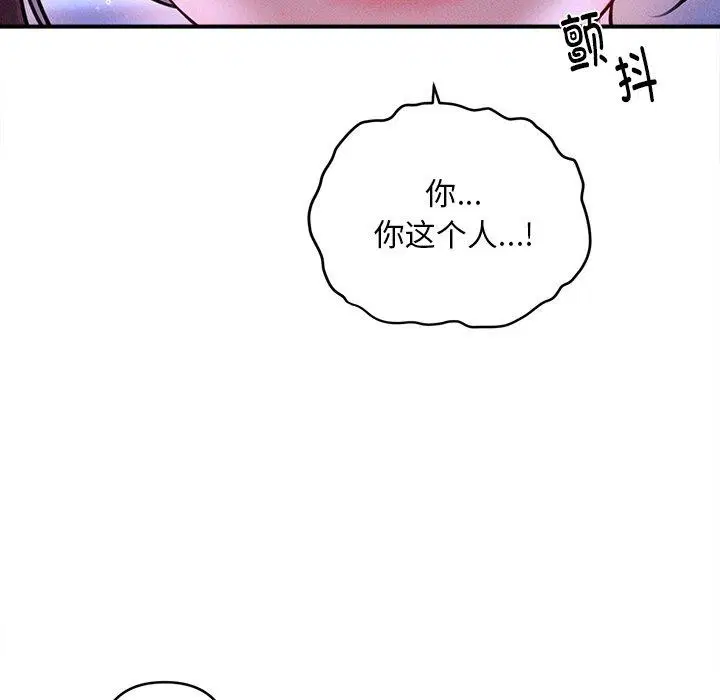 第12話