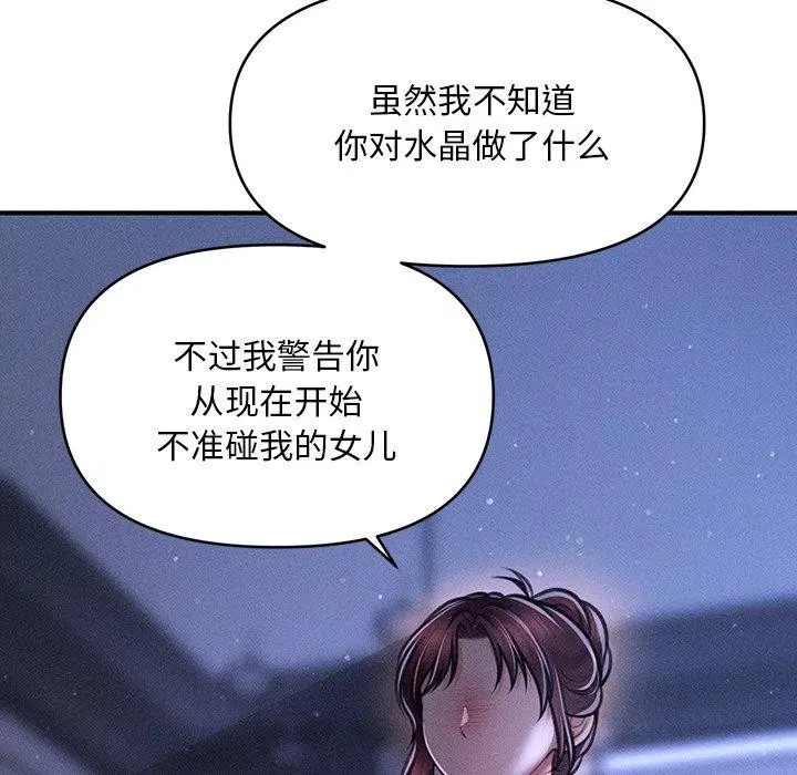 第12話