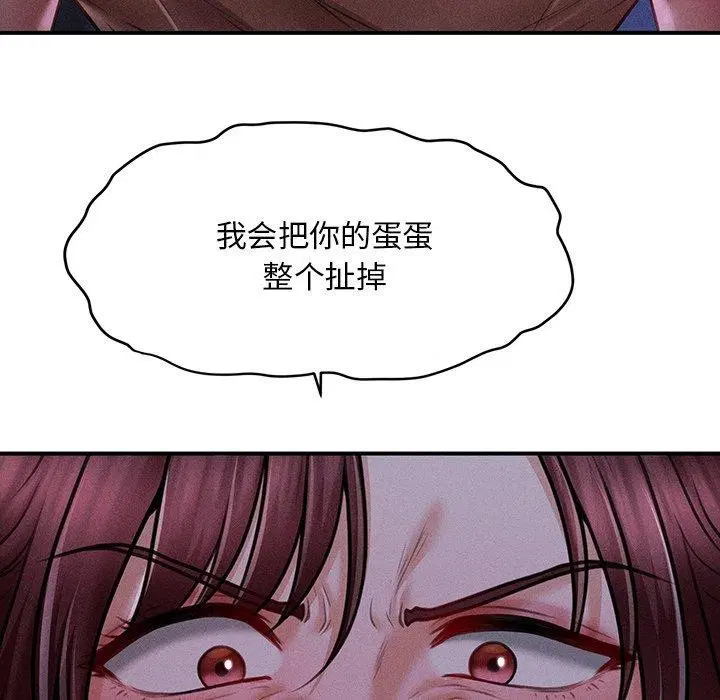 第12話