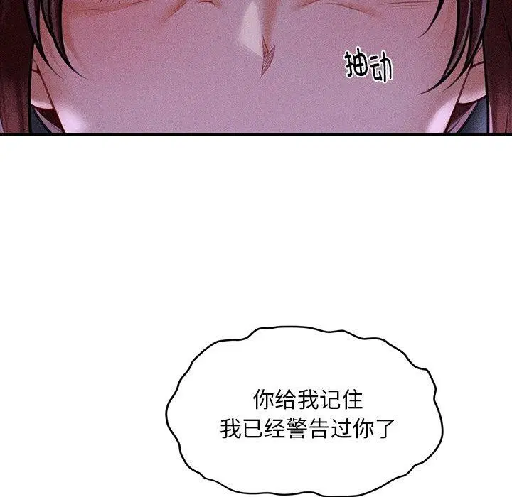 第12話
