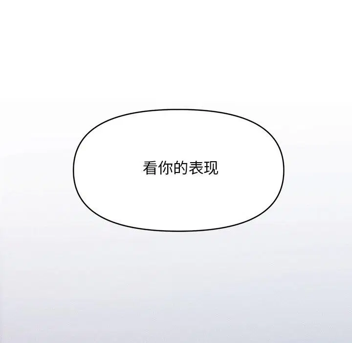 第12話